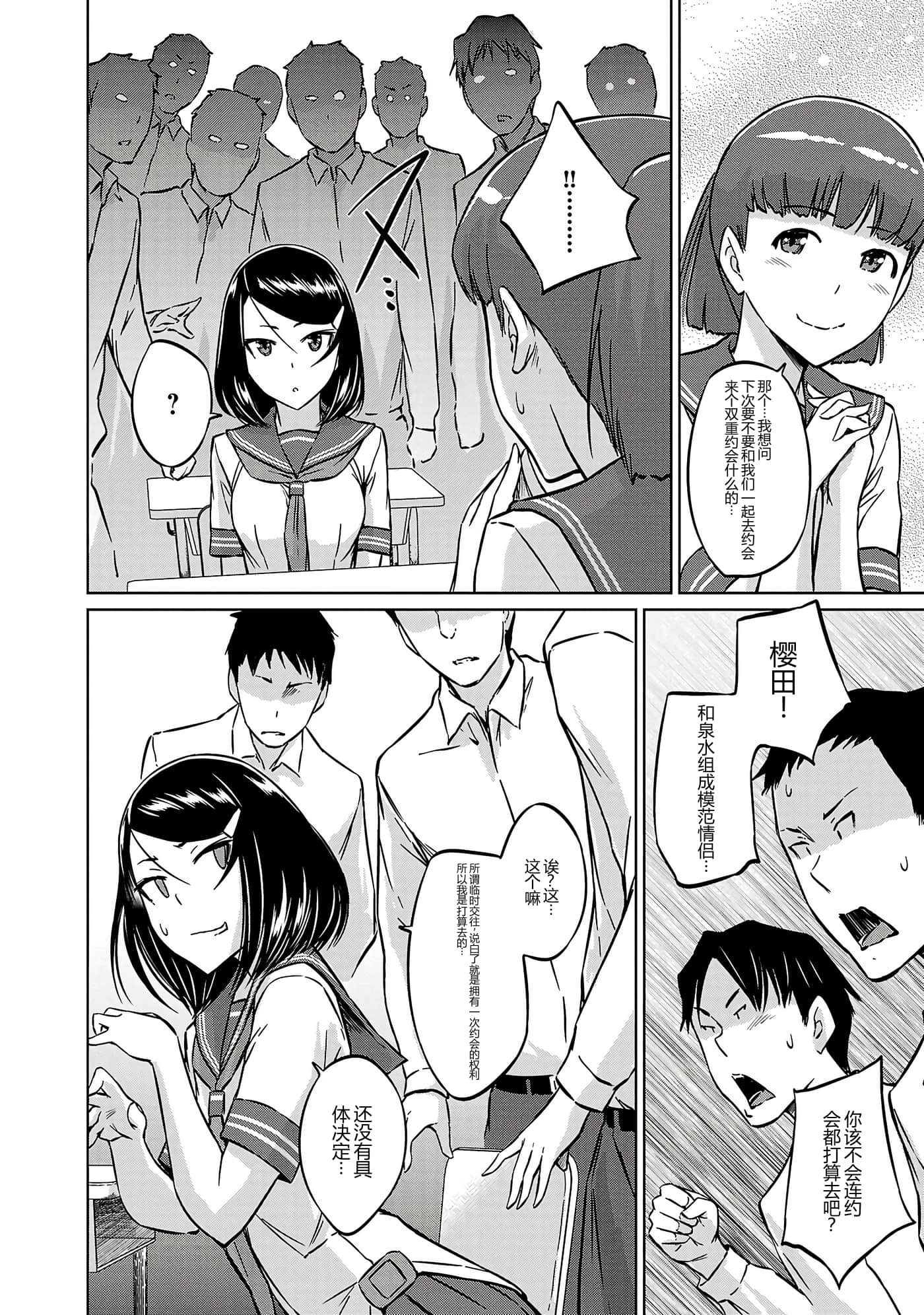 第 145 页