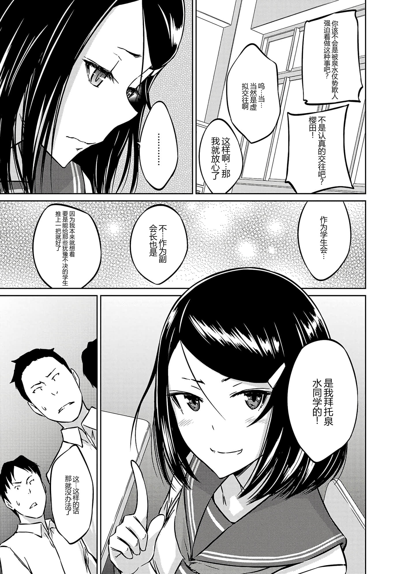 第 146 页