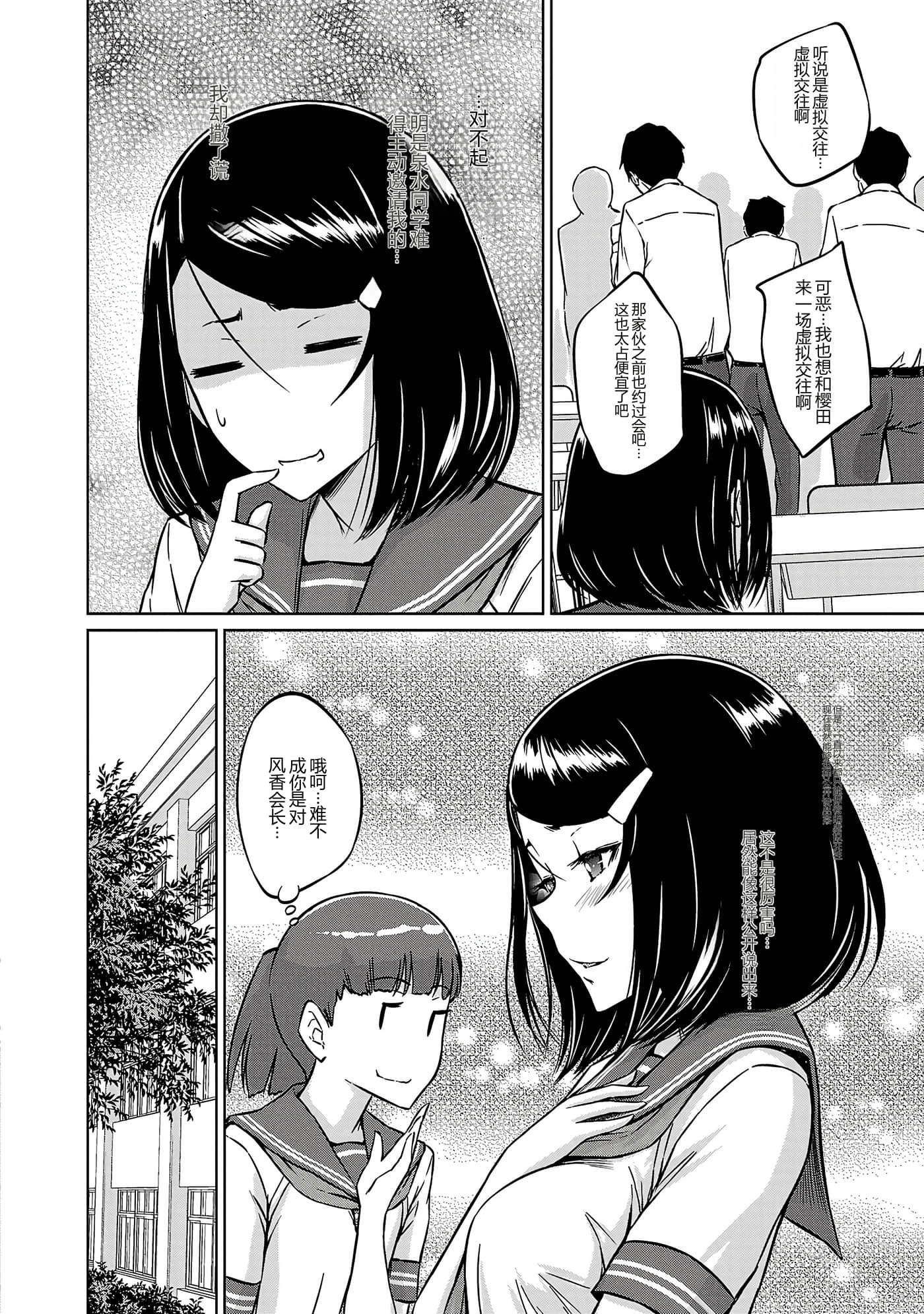 第 147 页