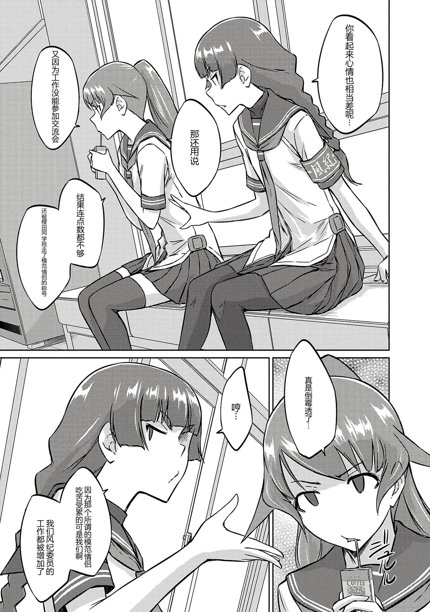 第 150 页