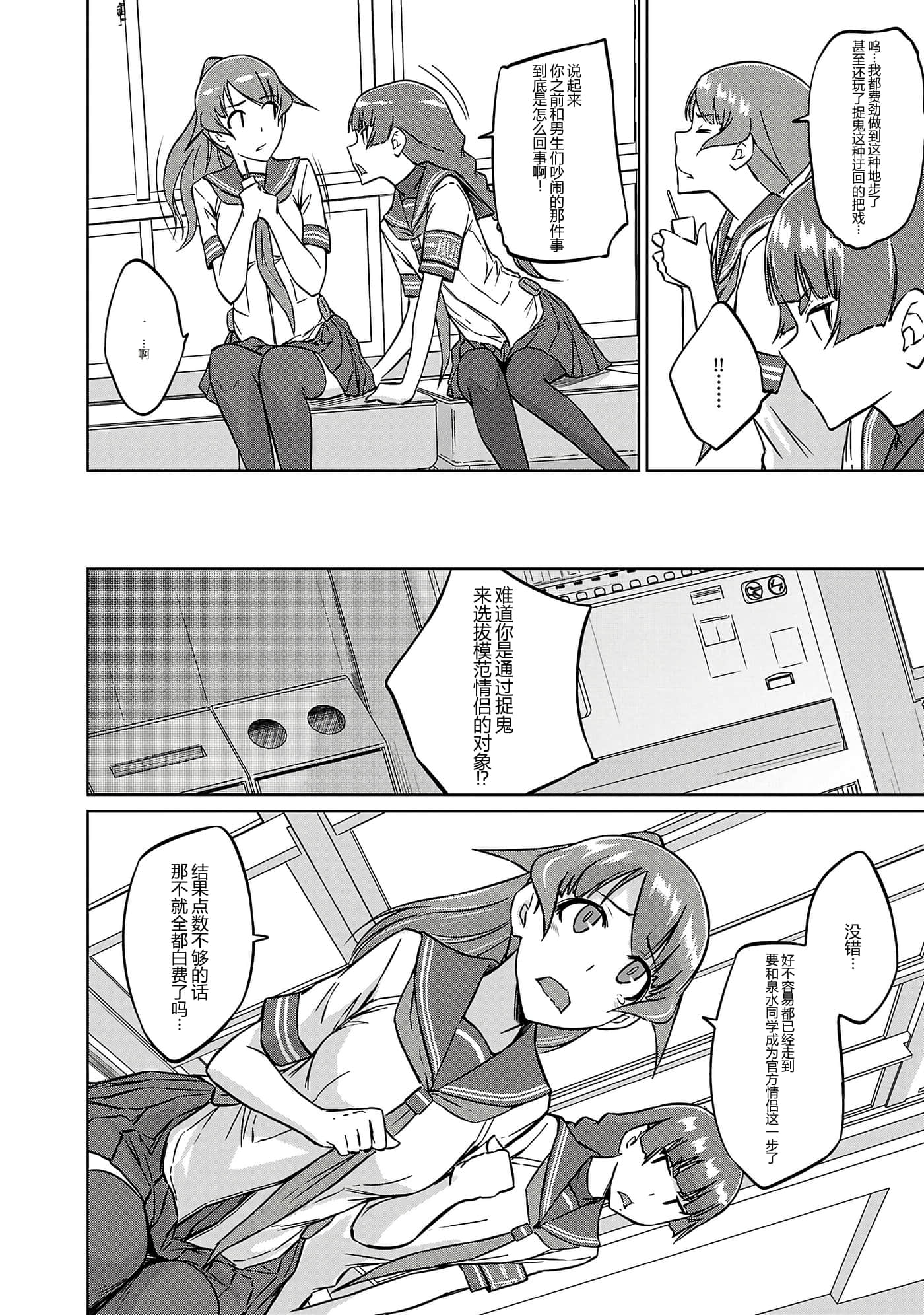 第 151 页