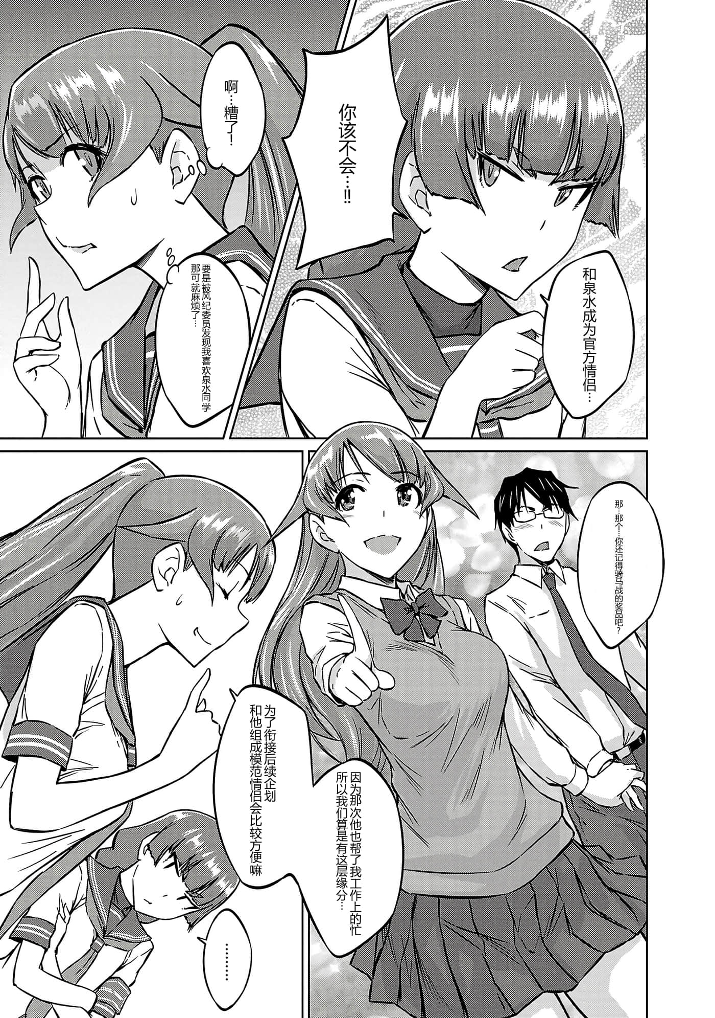 第 152 页