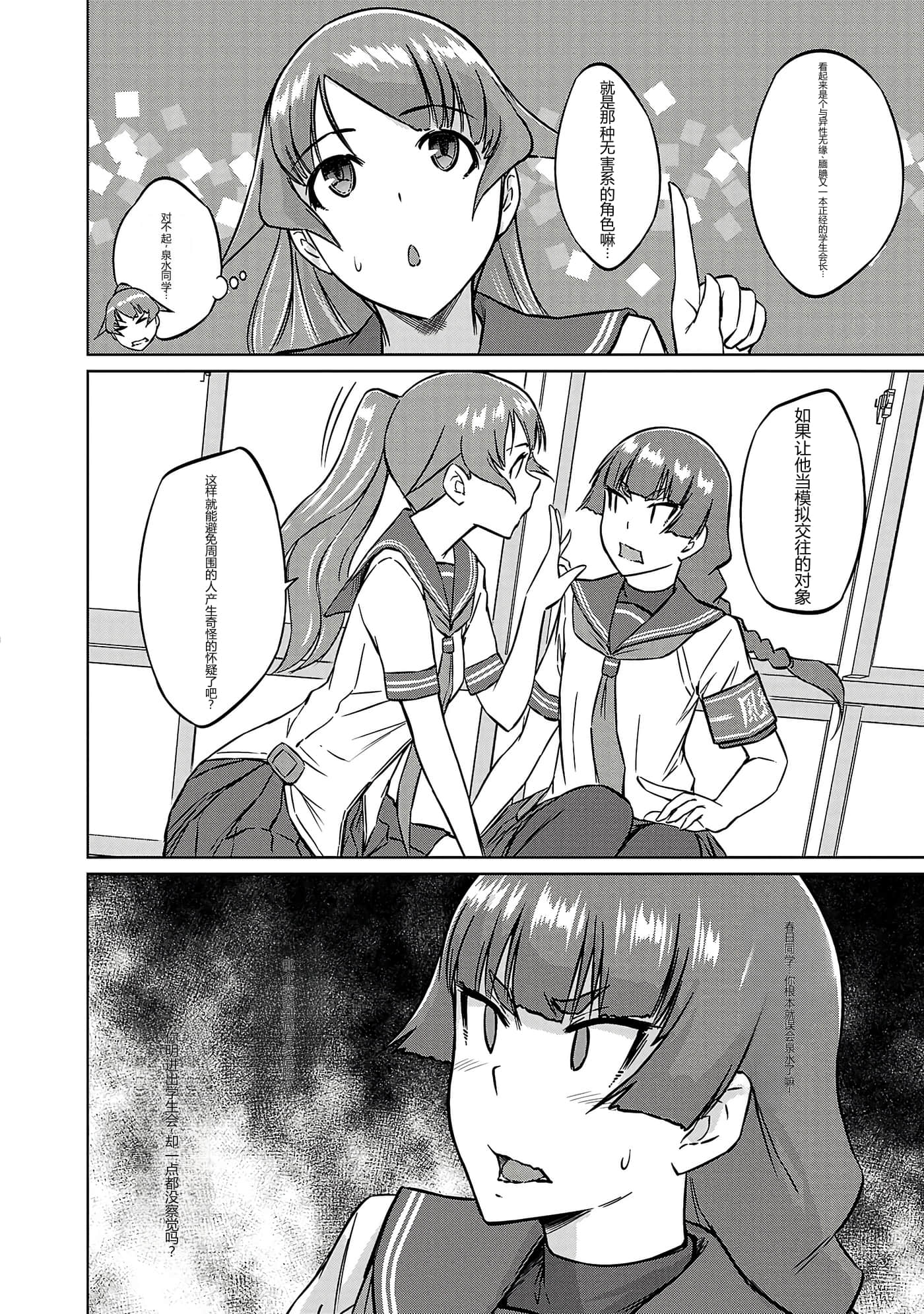 第 153 页