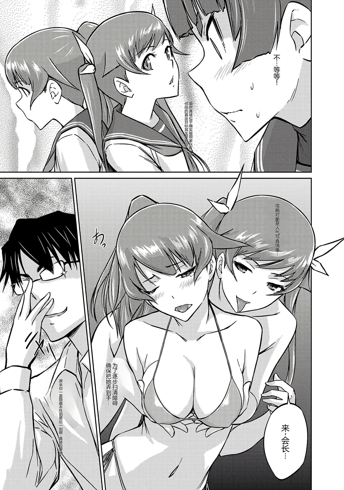 第 154 页