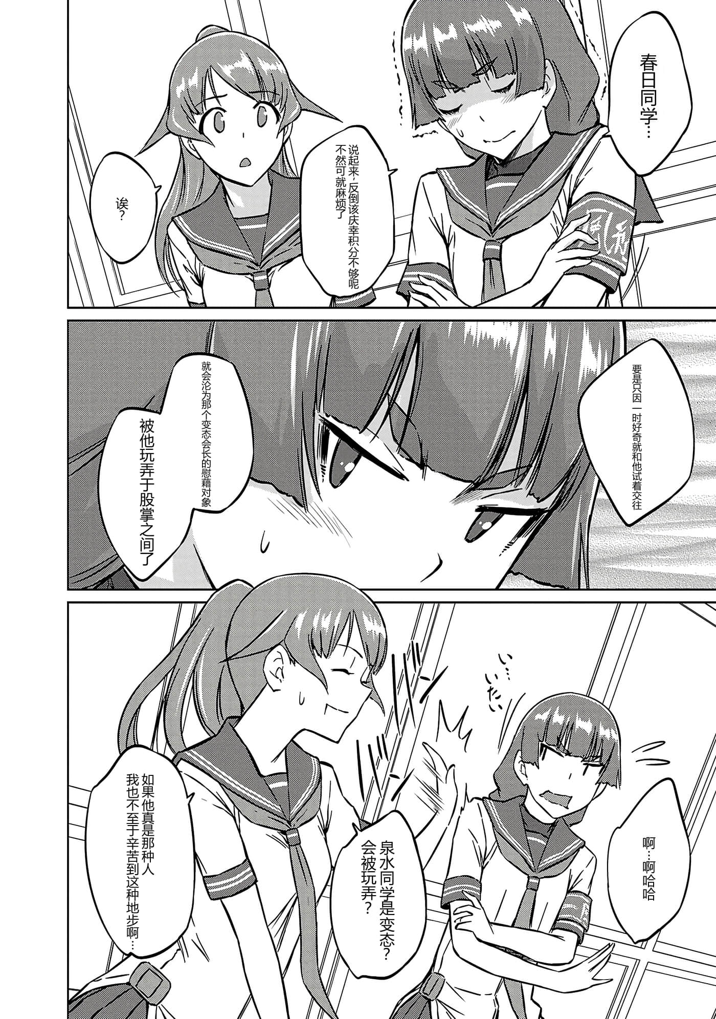 第 155 页