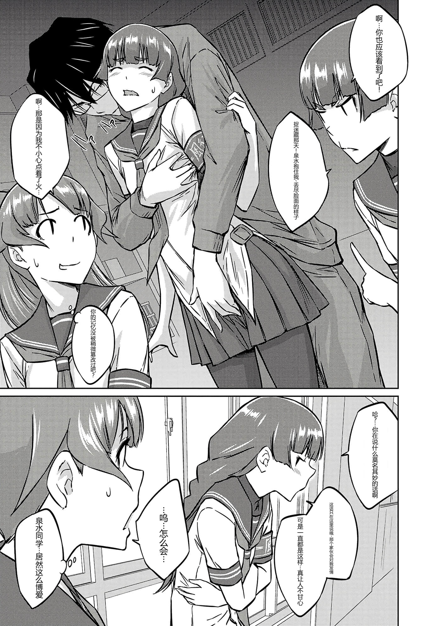 第 156 页
