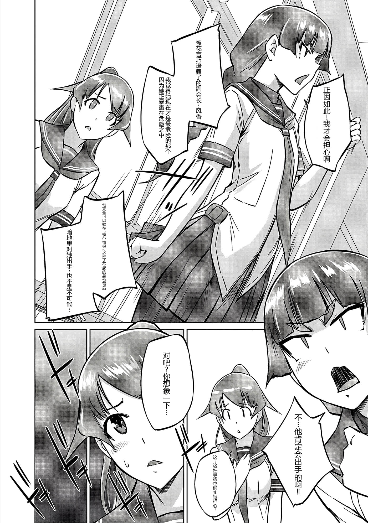 第 157 页