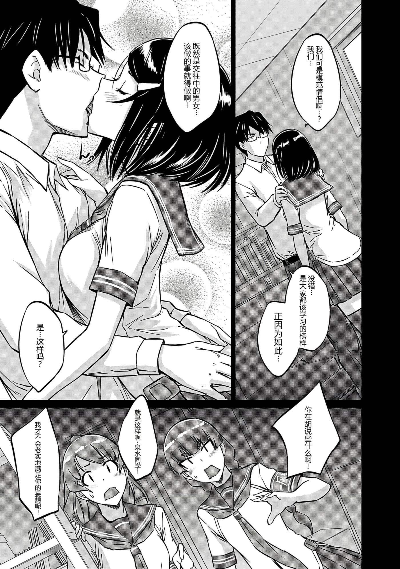 第 158 页