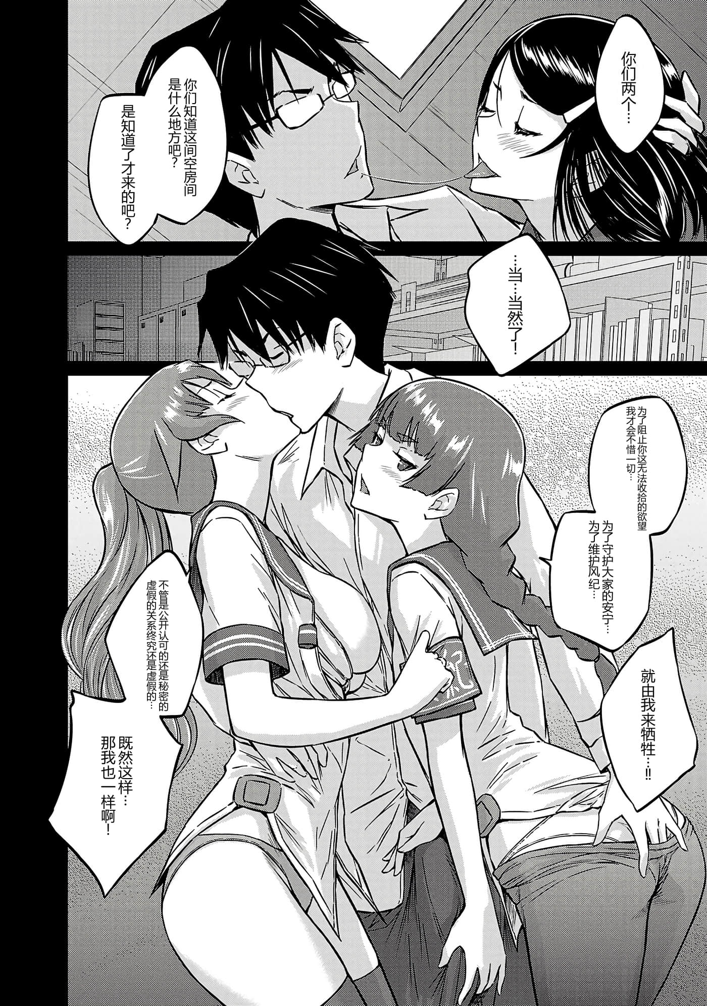 第 159 页