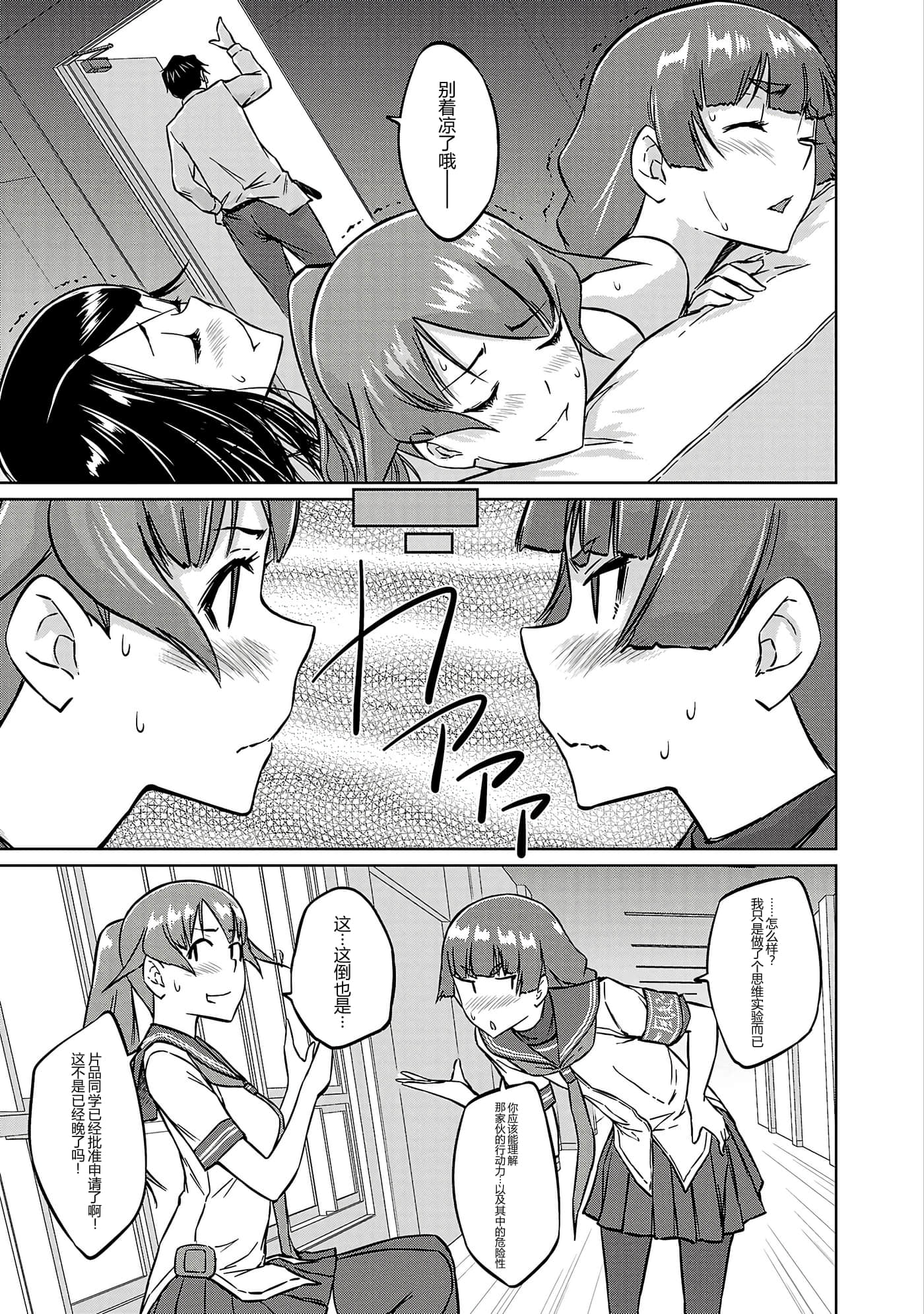 第 160 页