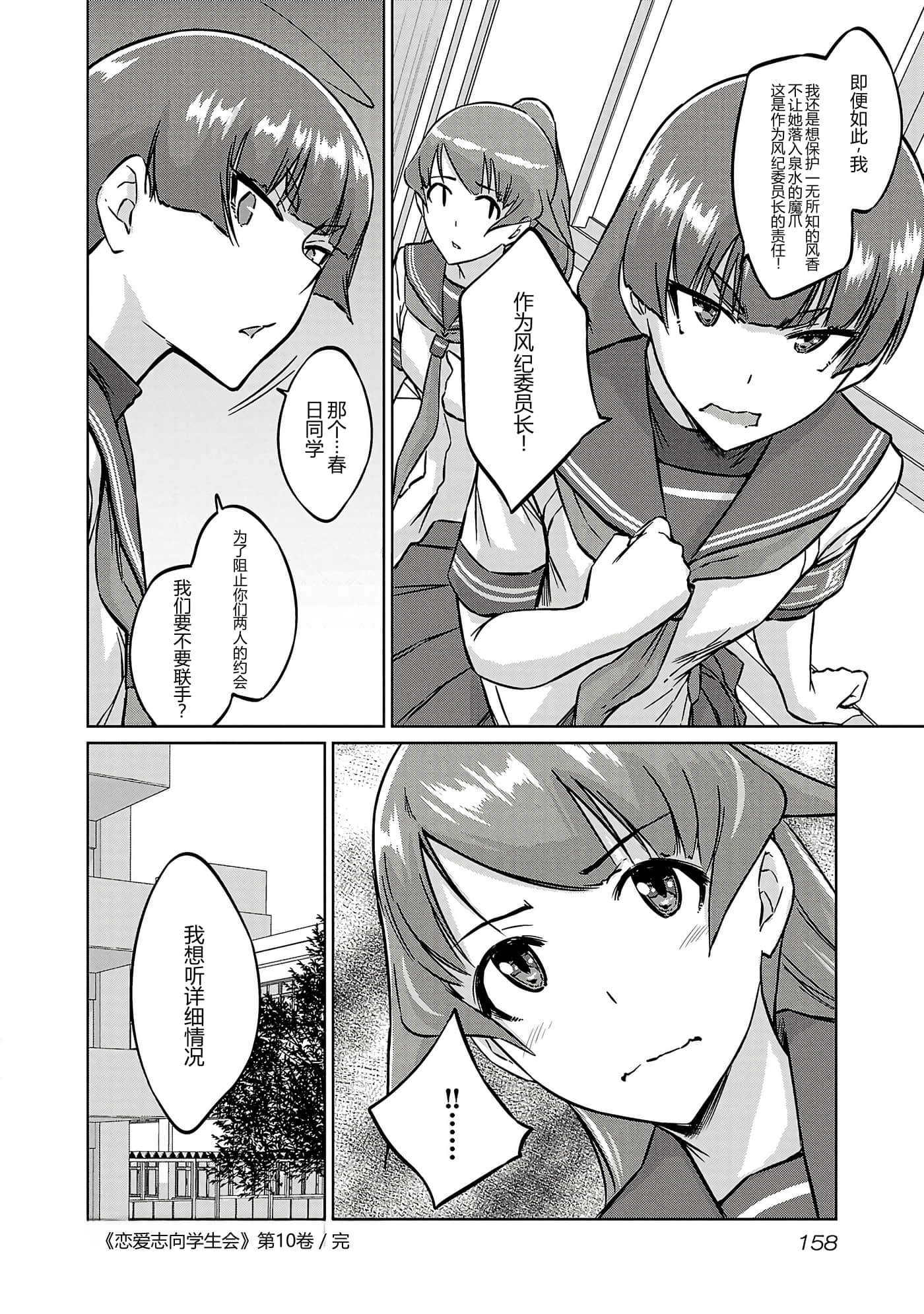 第 161 页