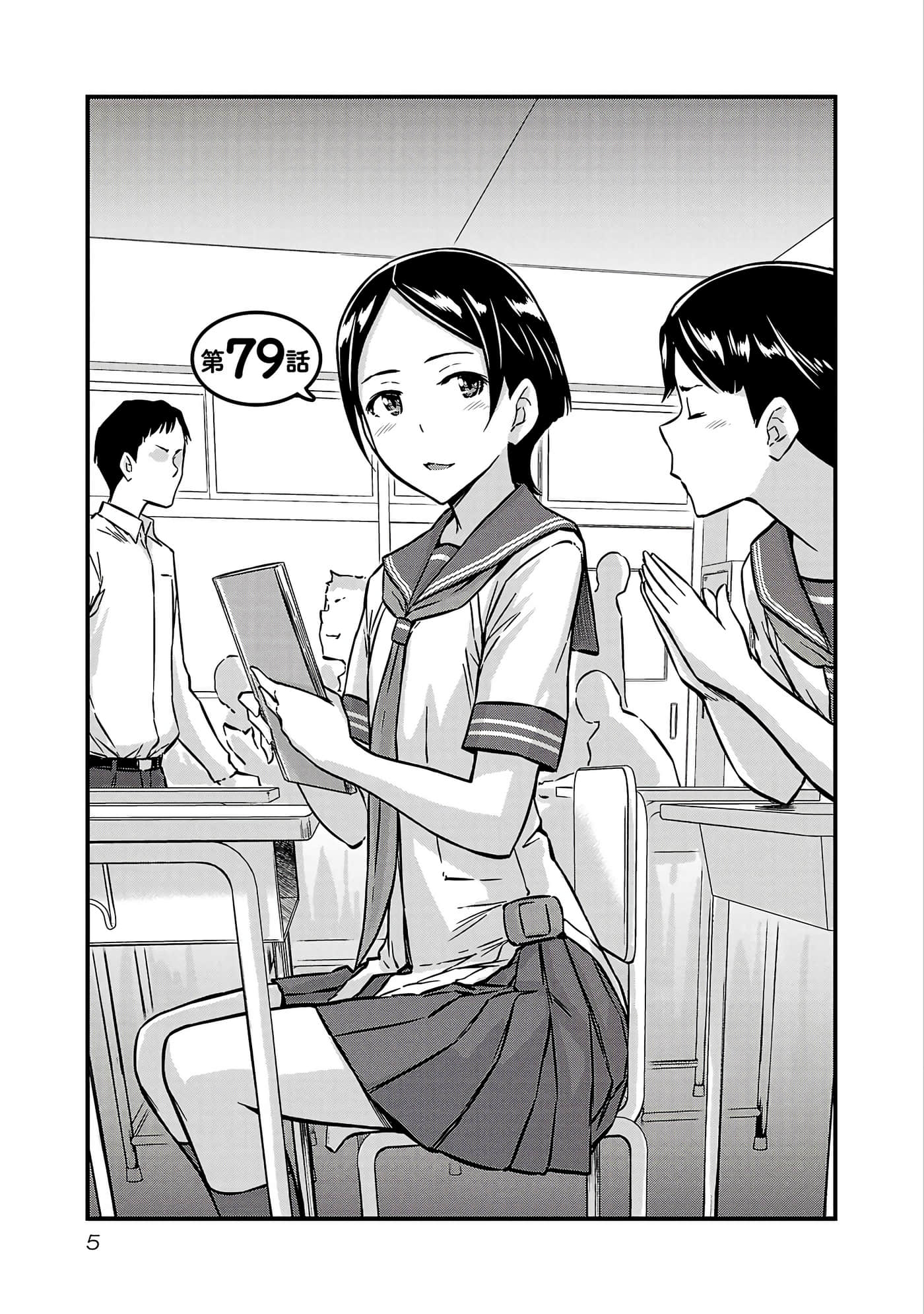 第 7 页