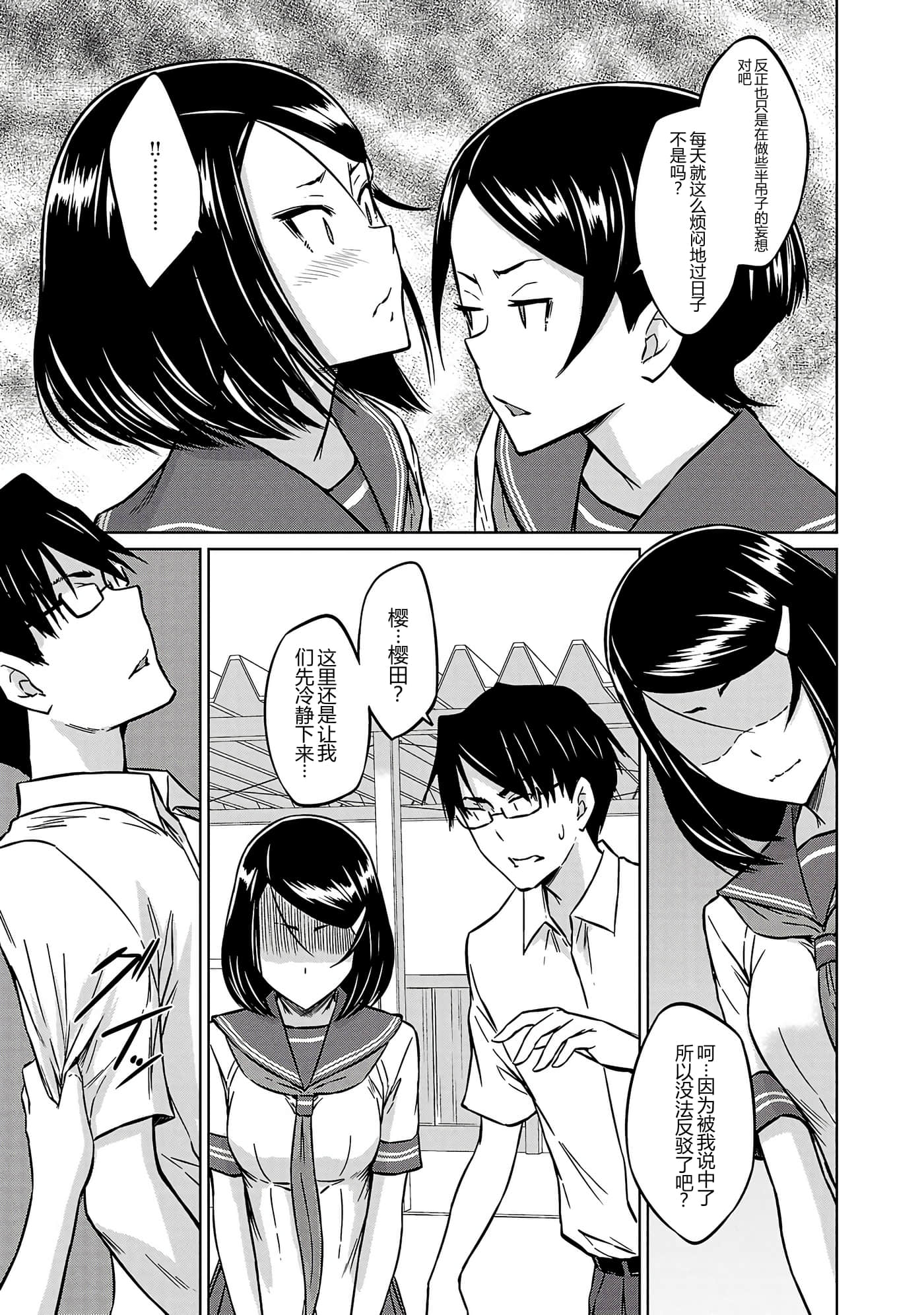 第 23 页