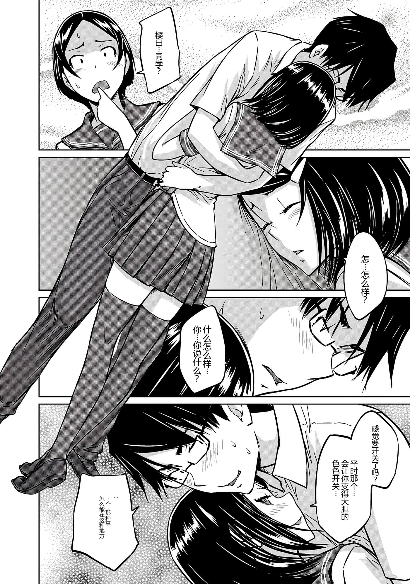 第 26 页