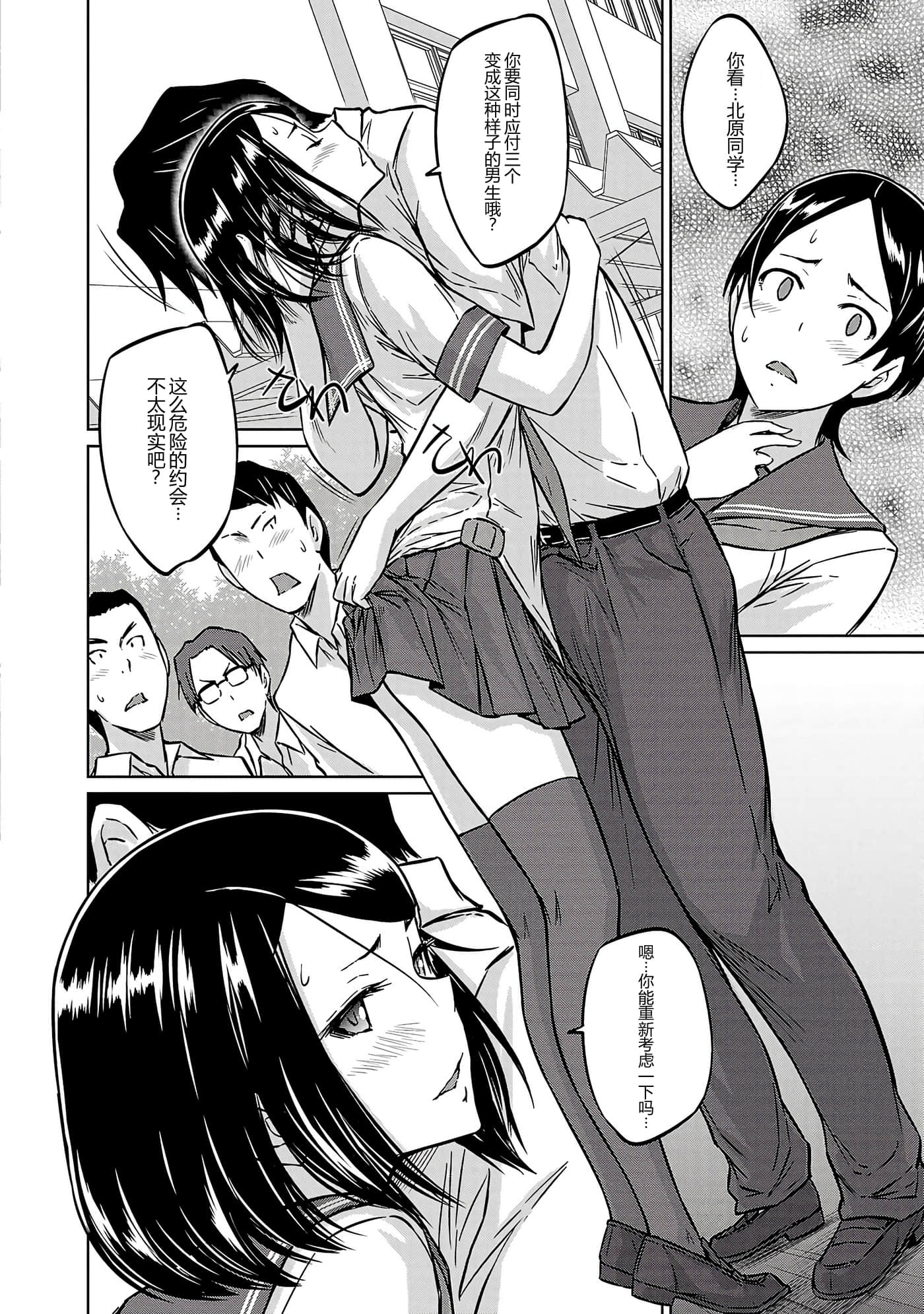 第 28 页