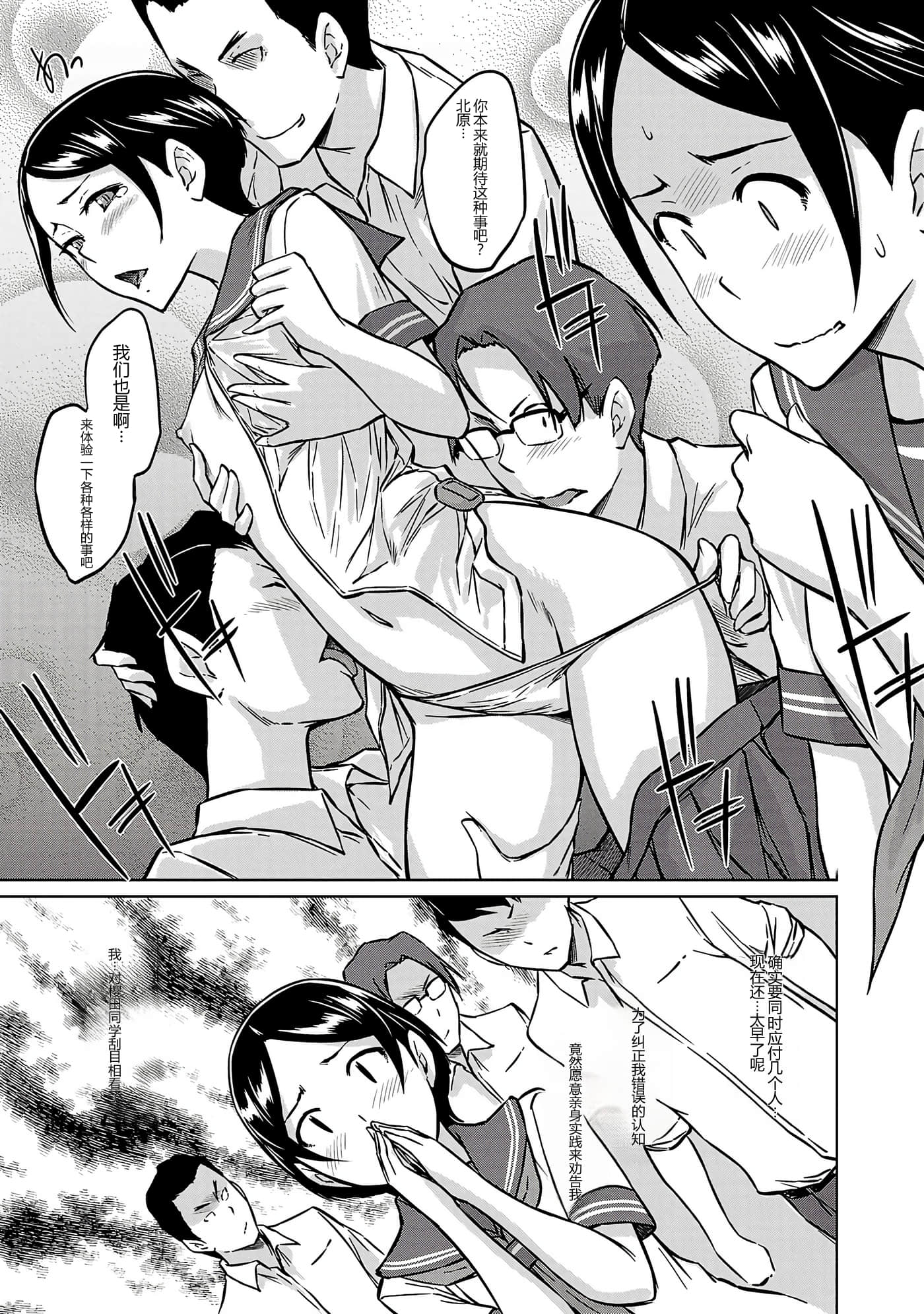 第 29 页