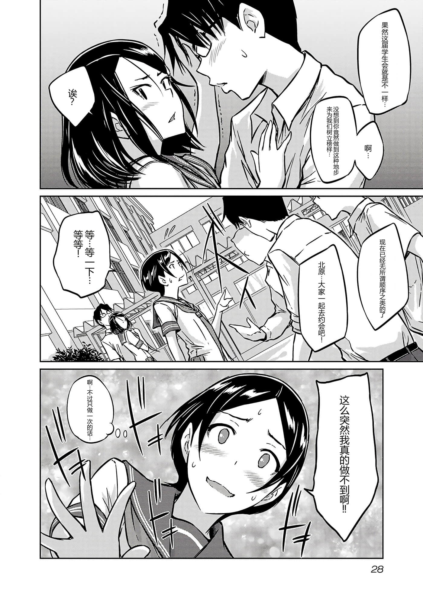 第 30 页