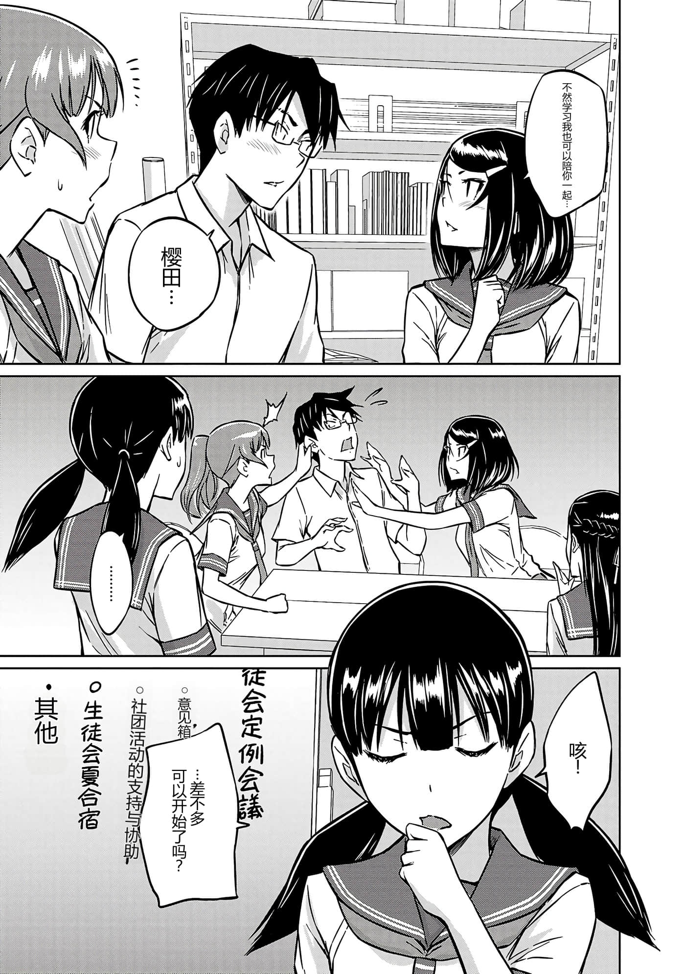 第 35 页