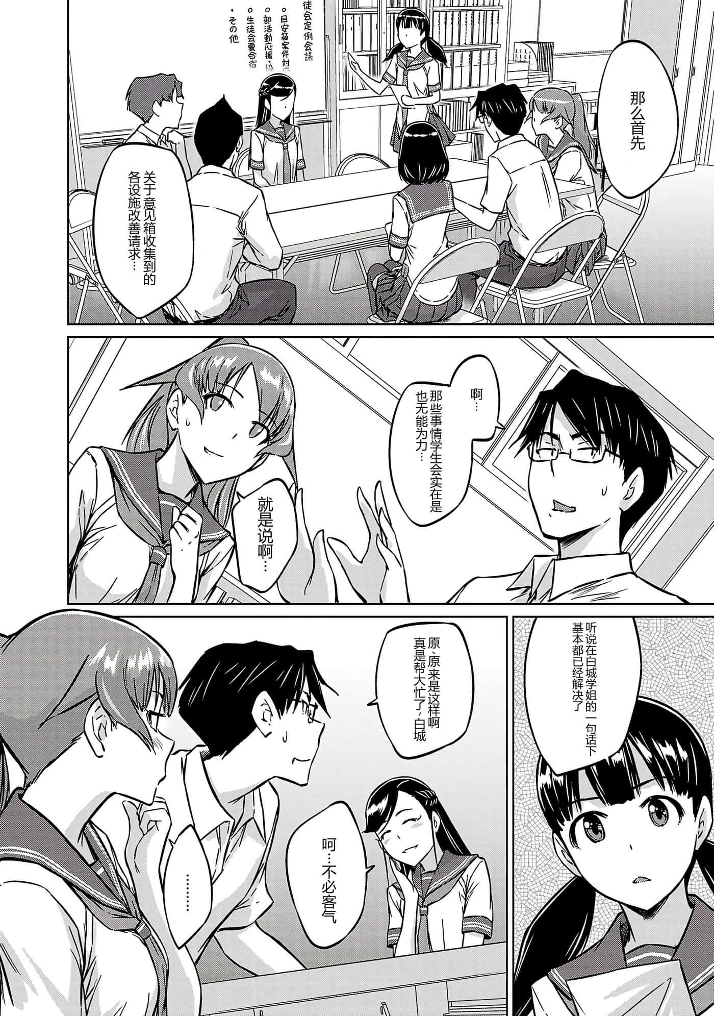 第 36 页