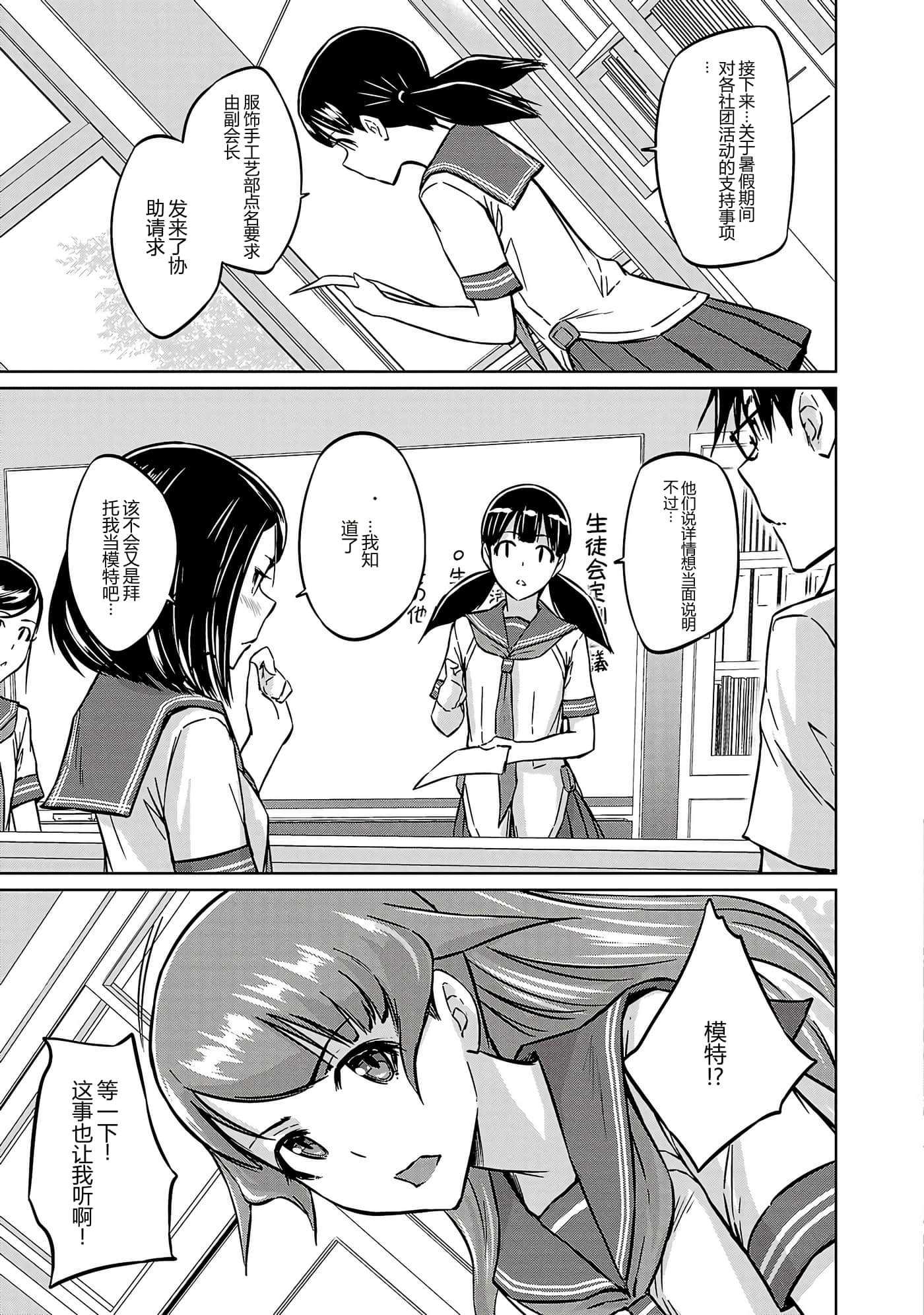 第 37 页