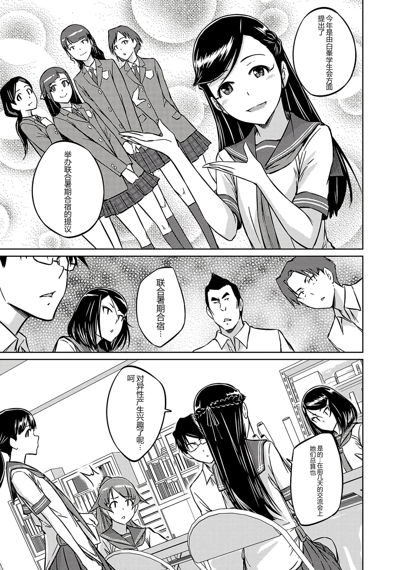第 41 页