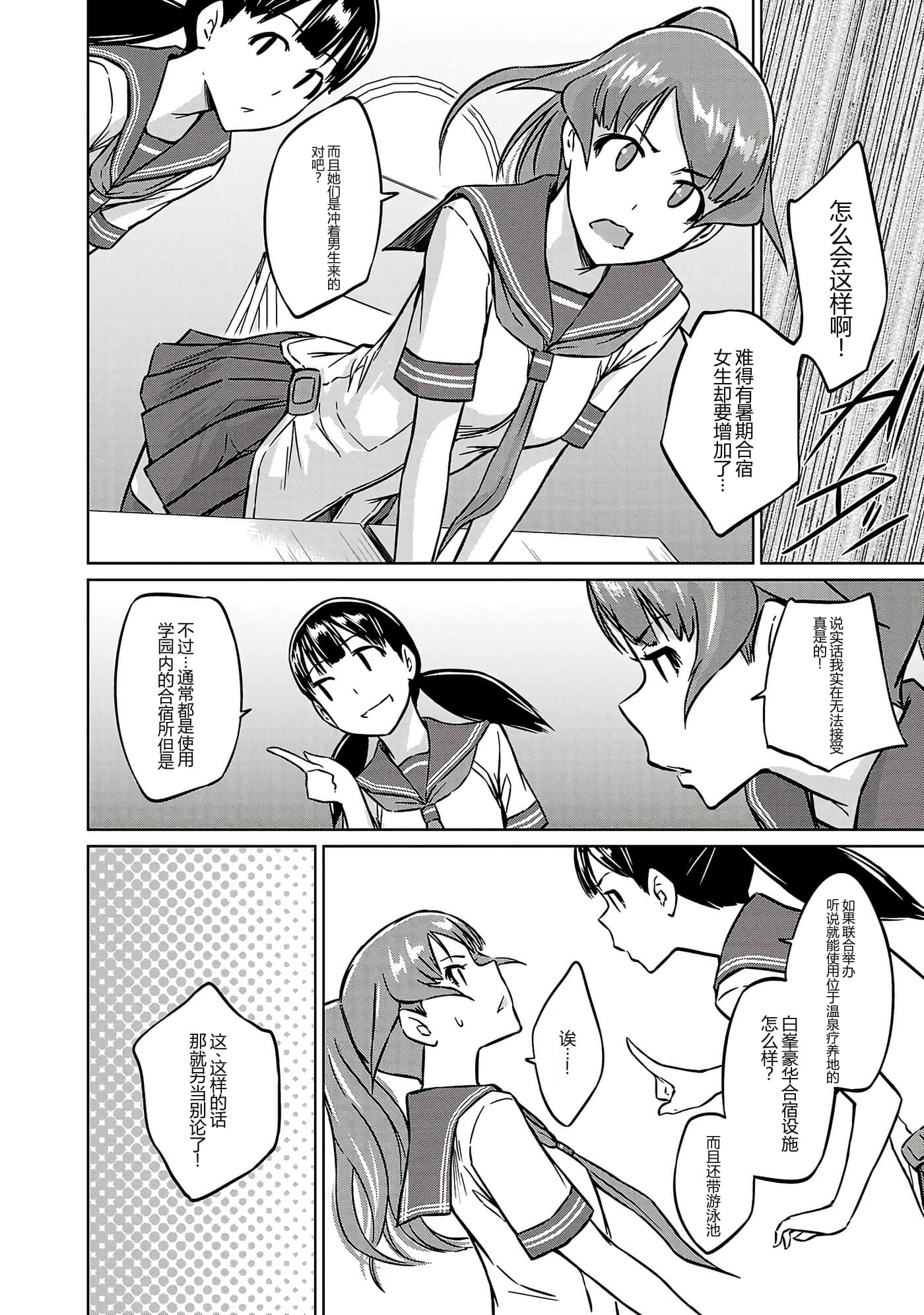 第 42 页