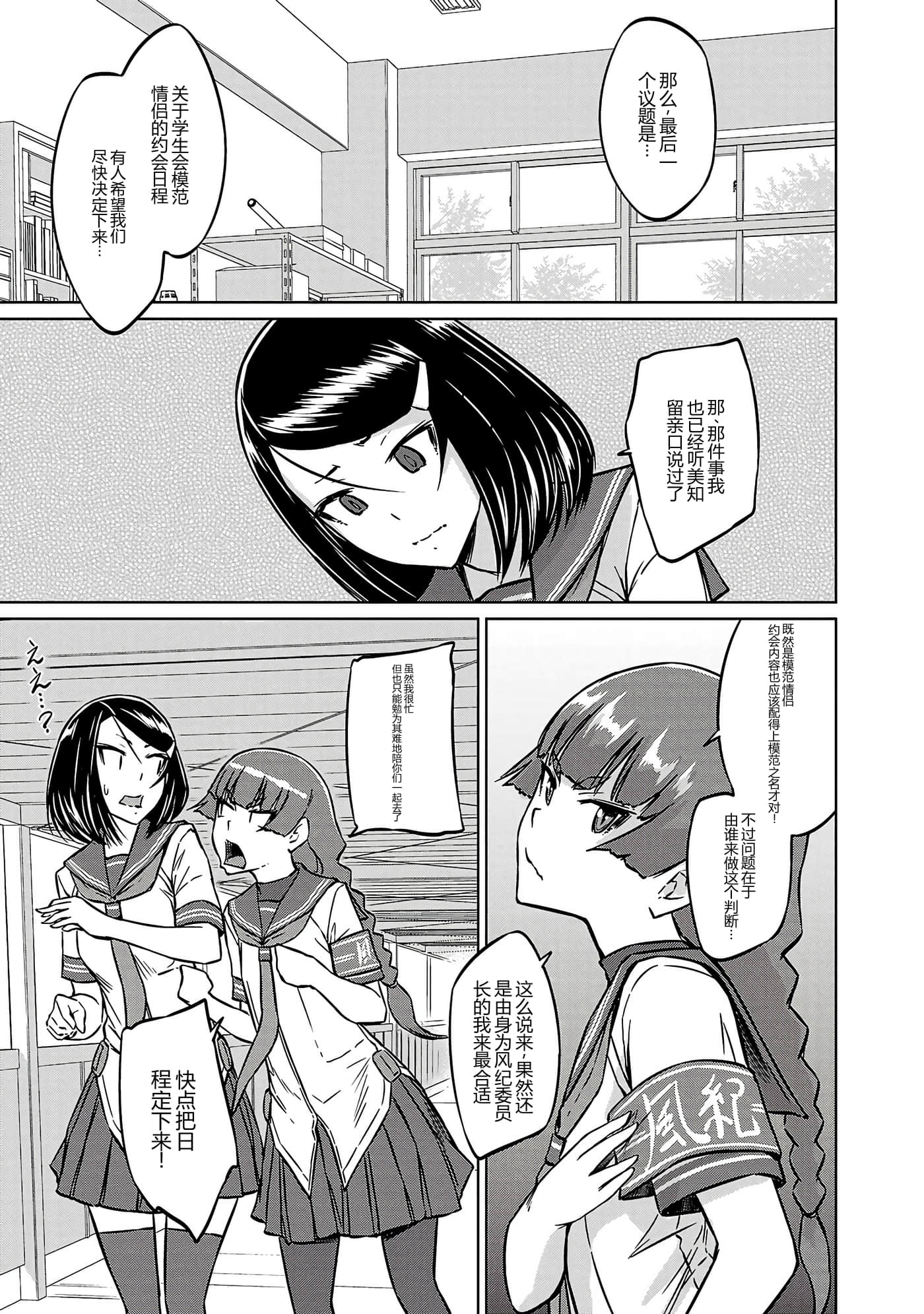 第 43 页