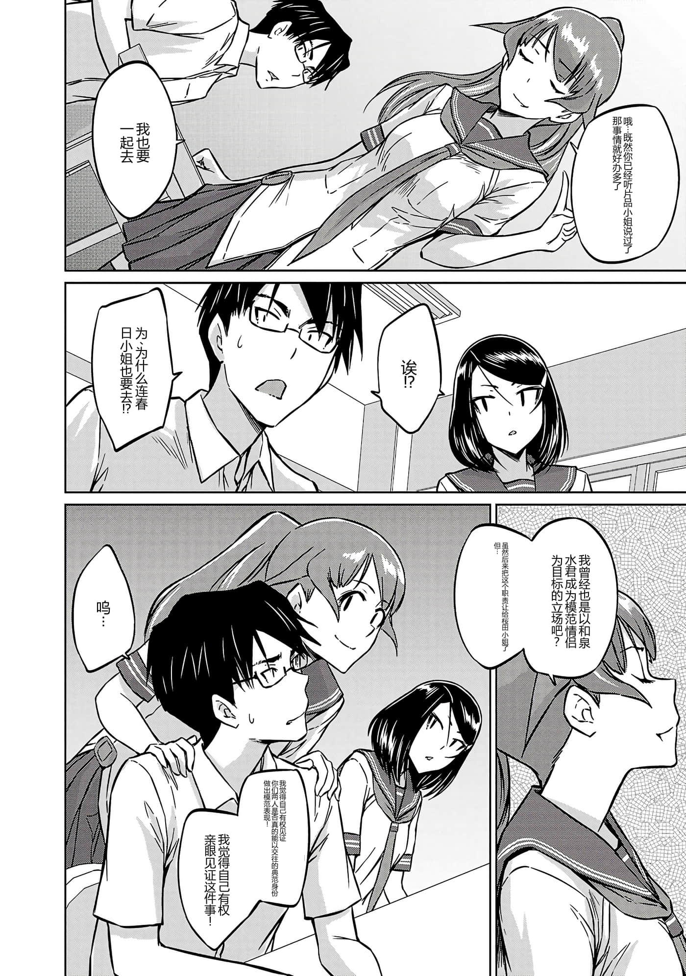 第 44 页