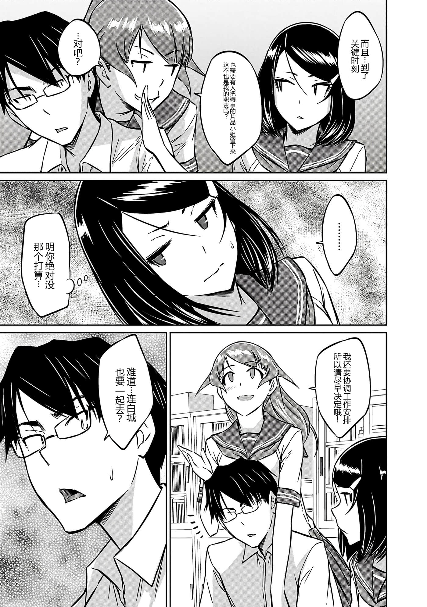 第 45 页