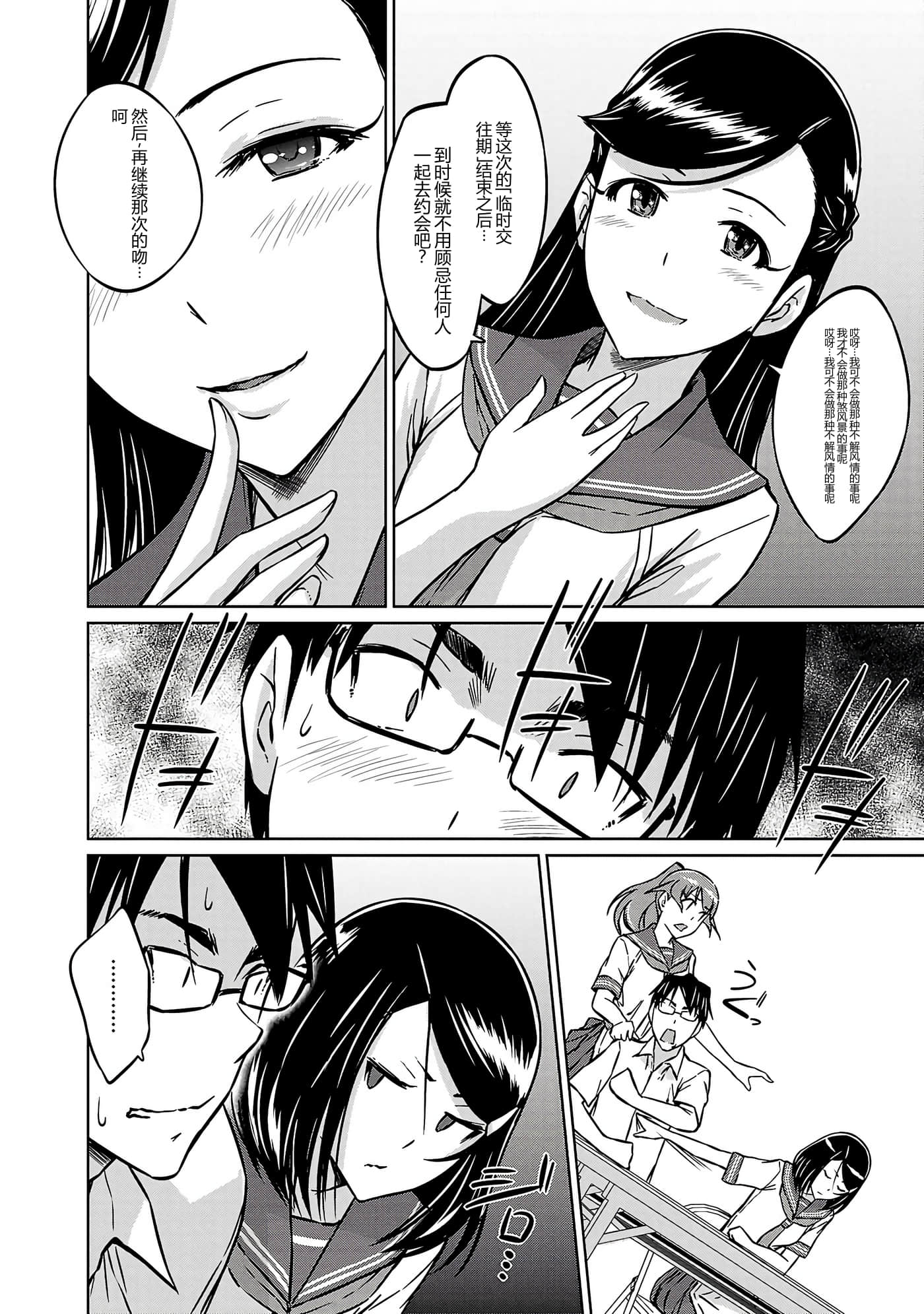 第 46 页