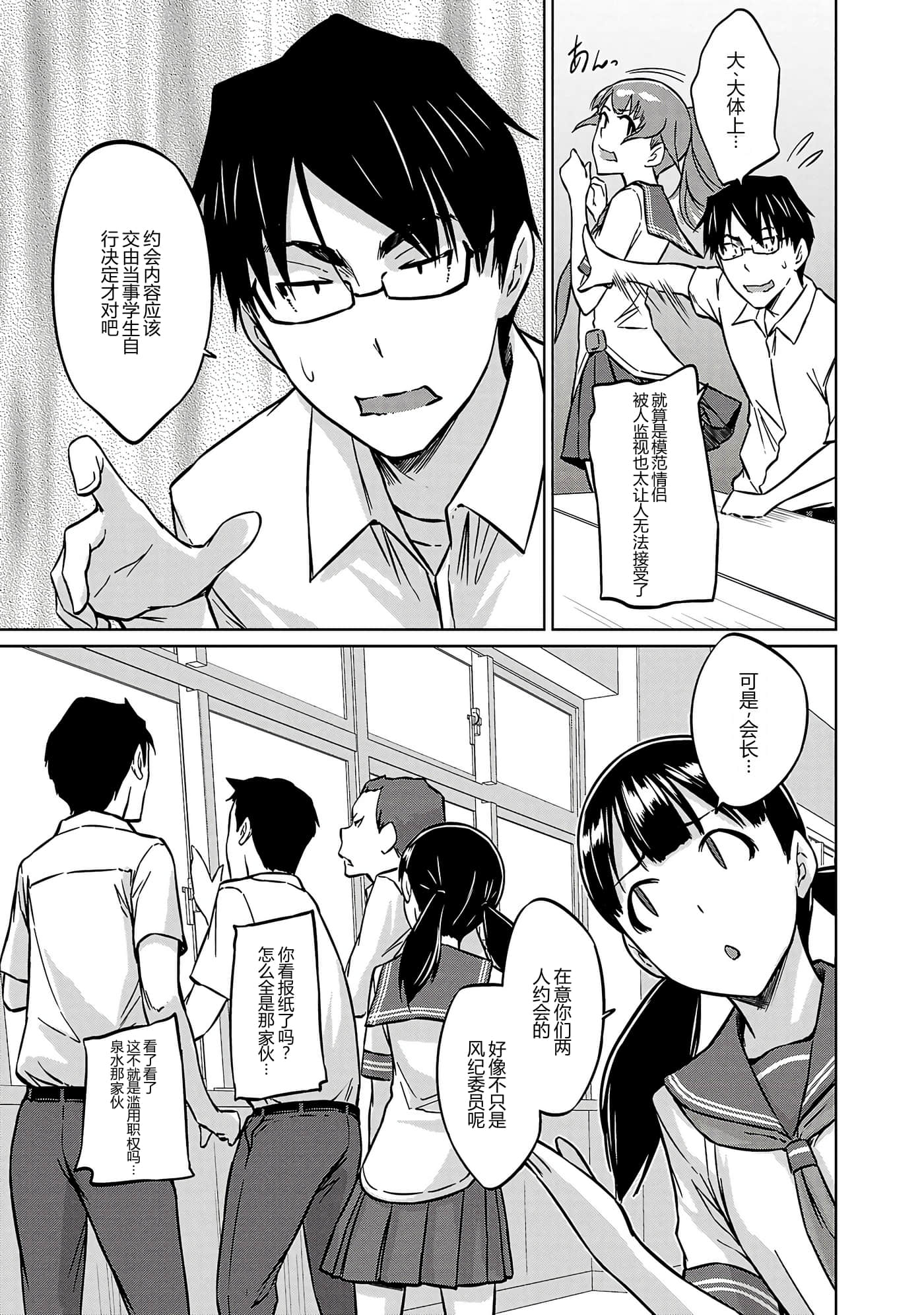 第 47 页