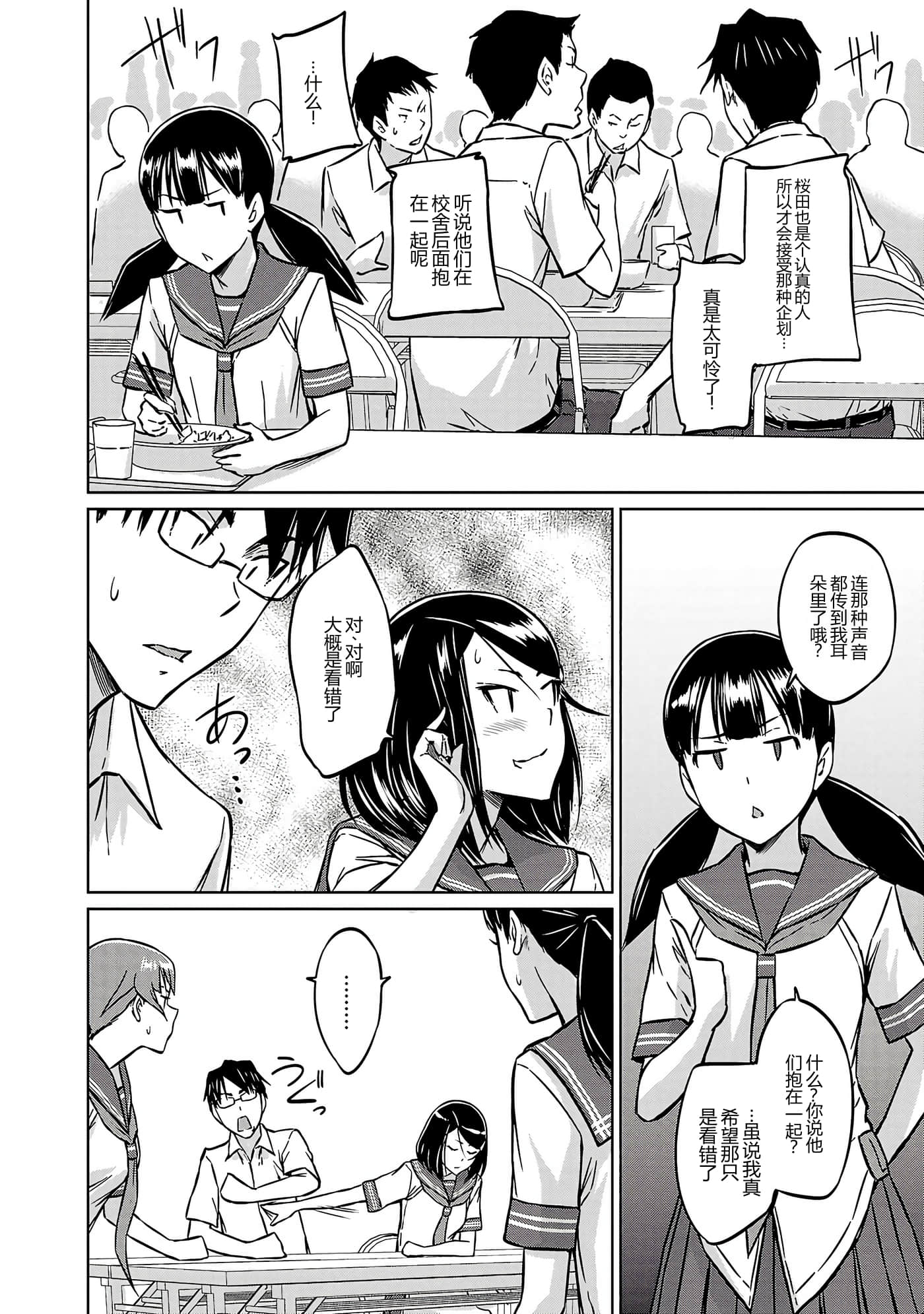 第 48 页