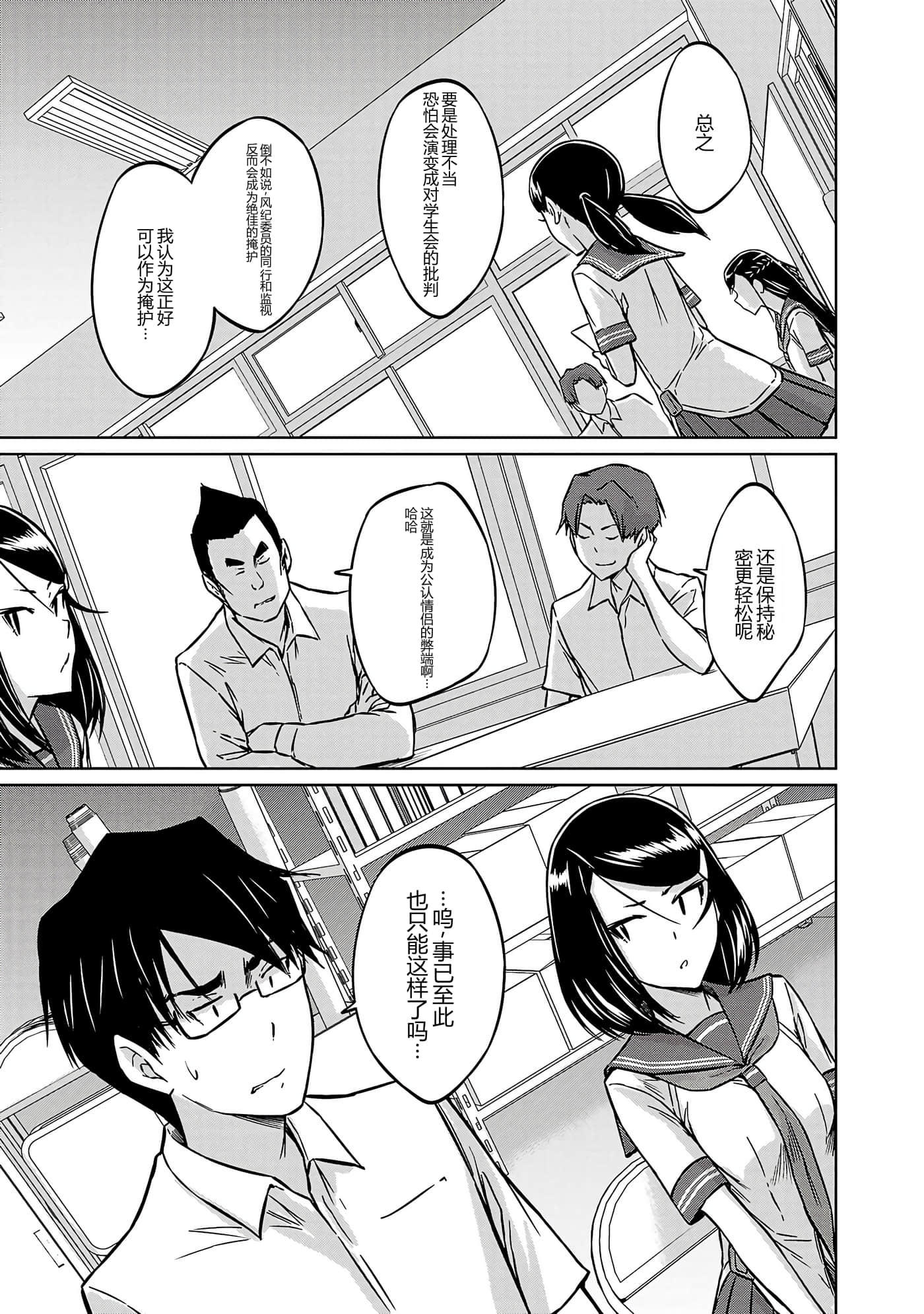 第 49 页