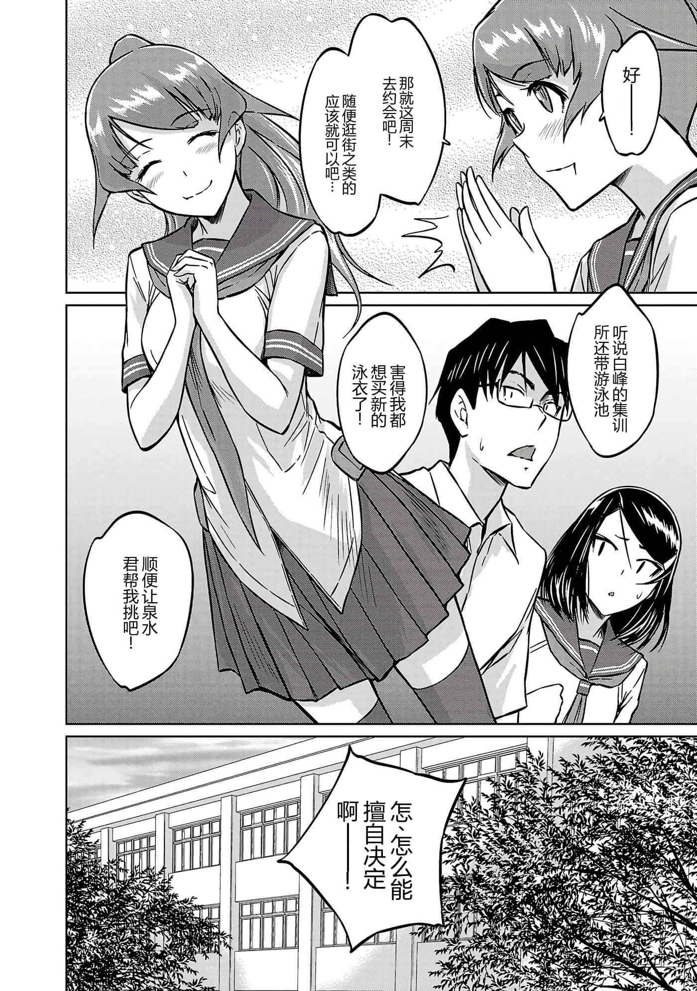 第 50 页