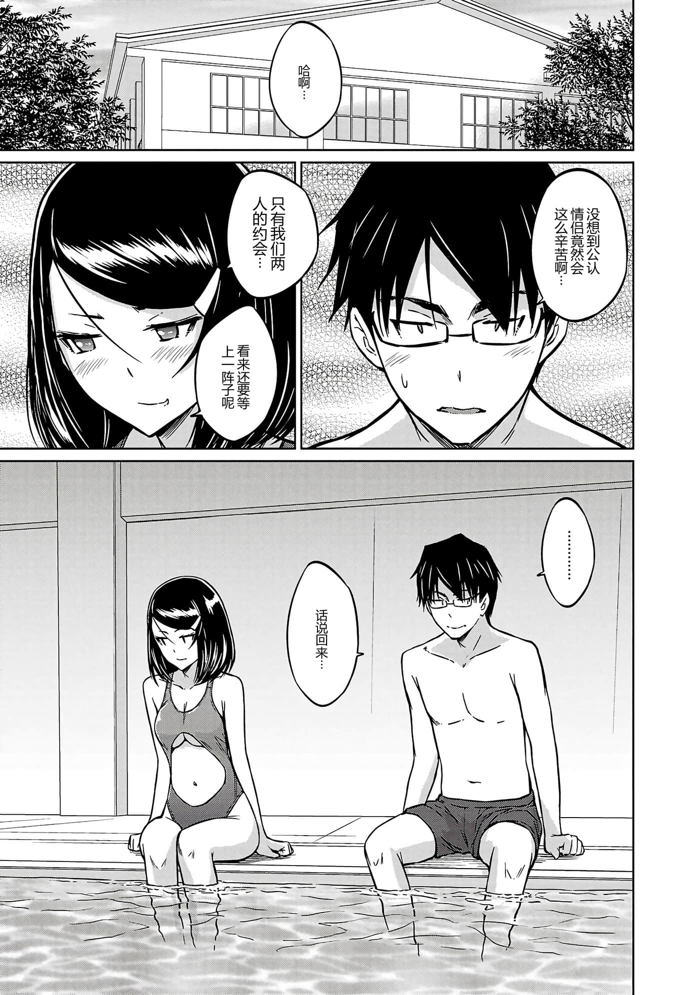第 51 页