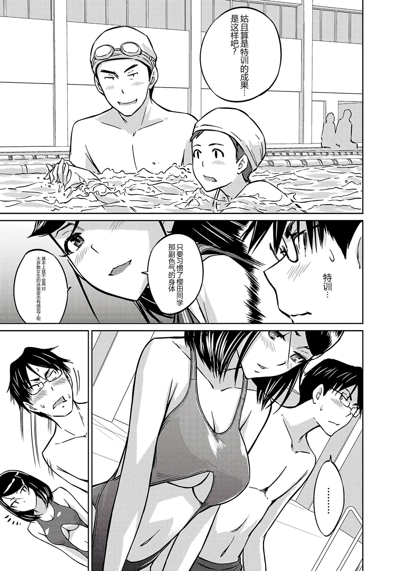 第 53 页