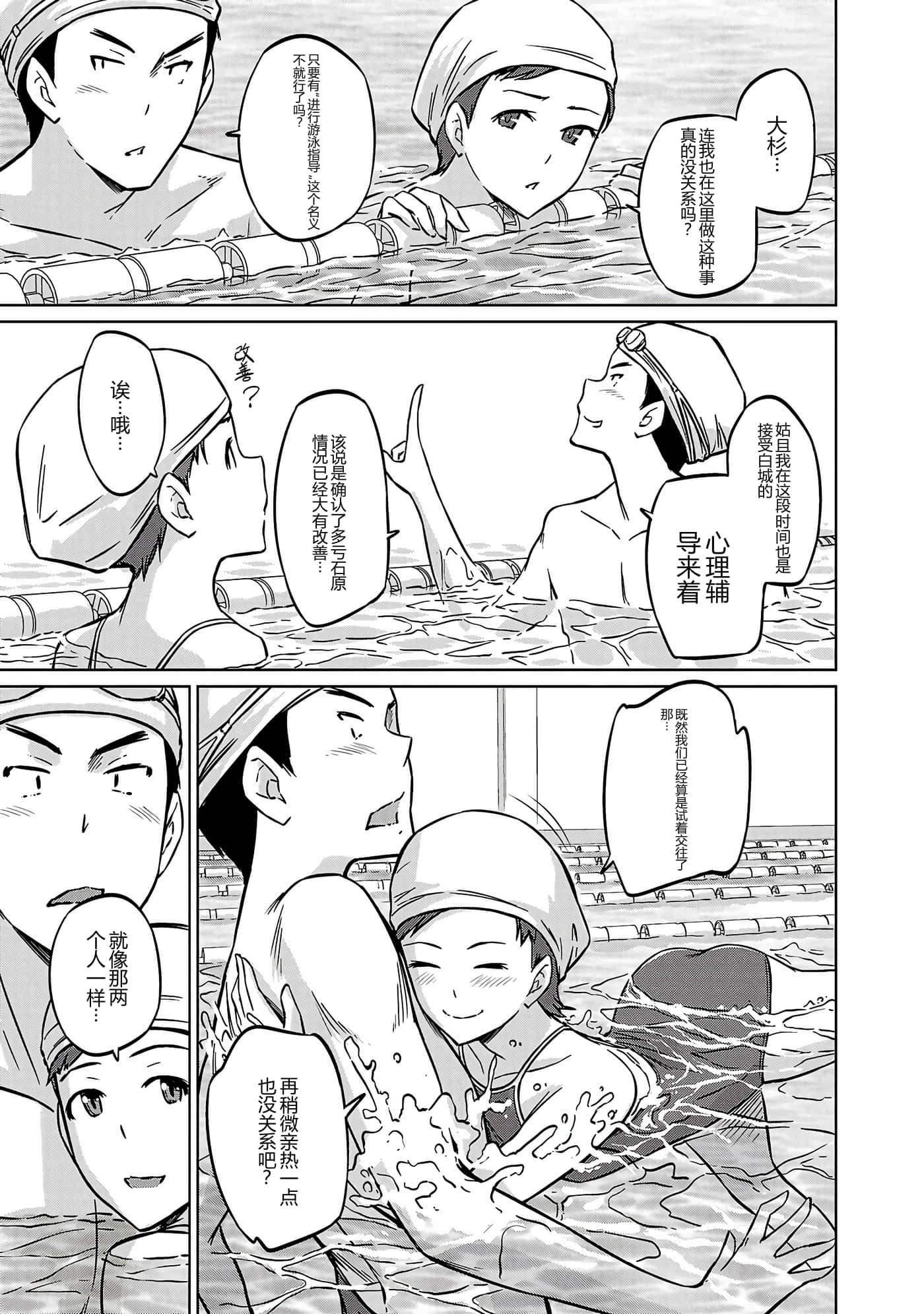 第 55 页