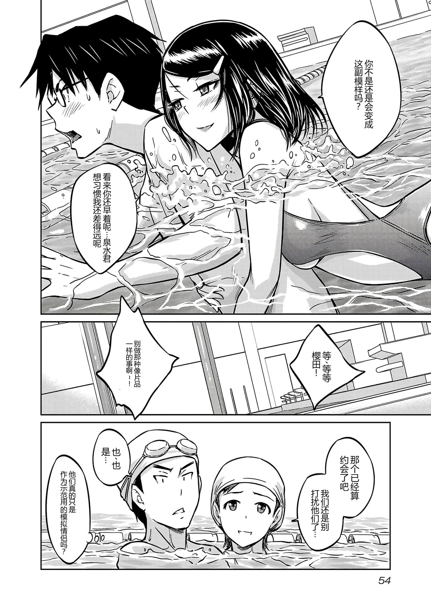 第 56 页