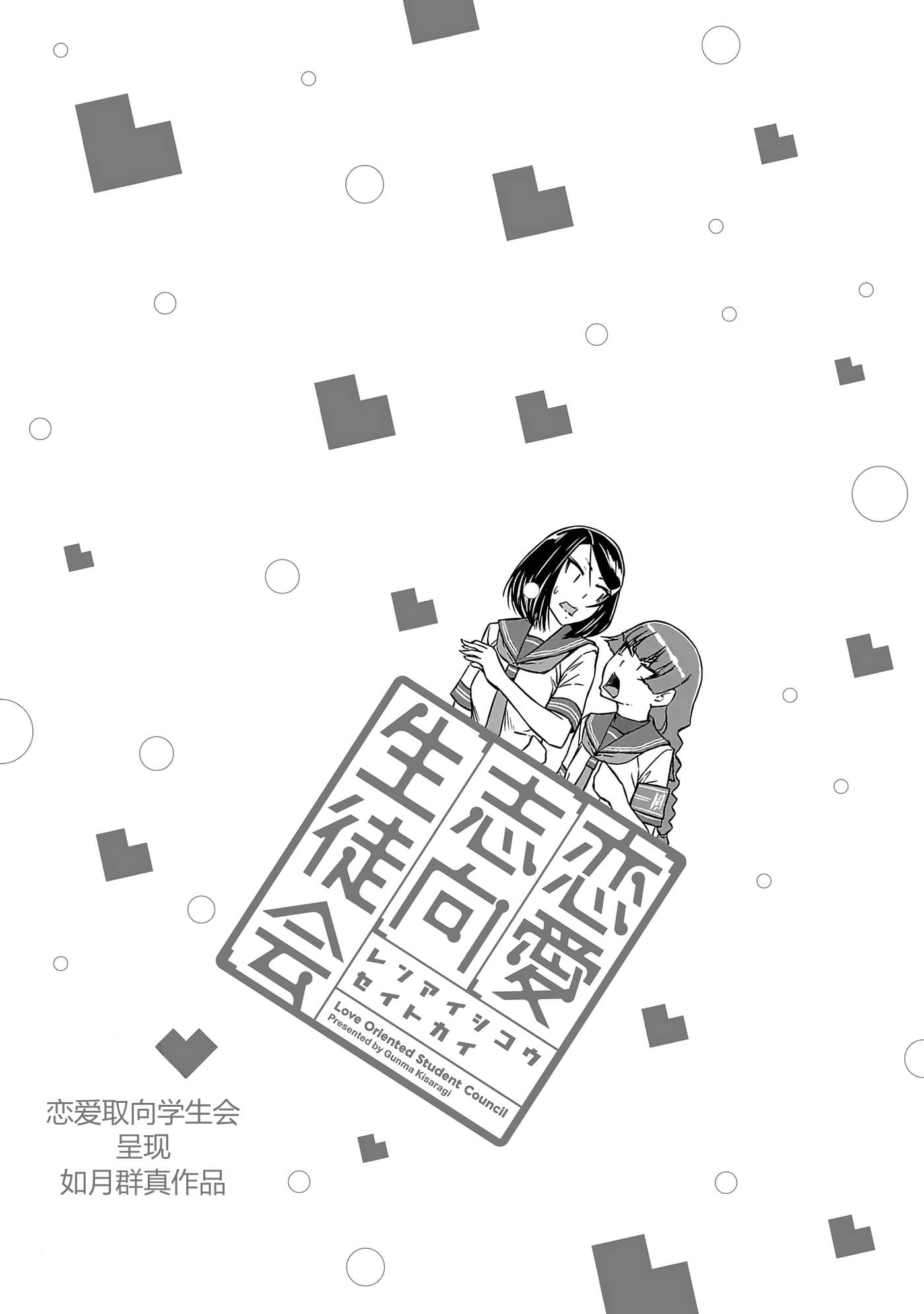 第 57 页