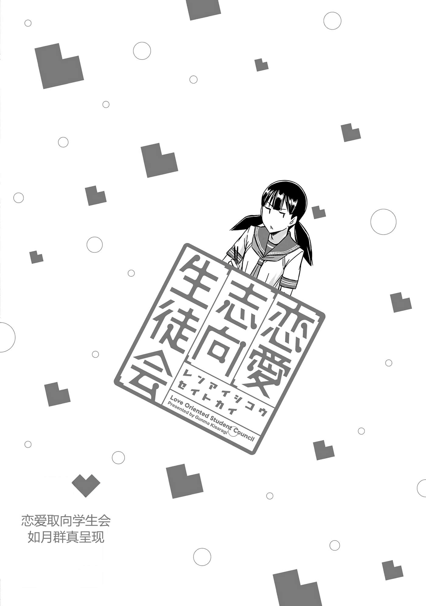 第 58 页