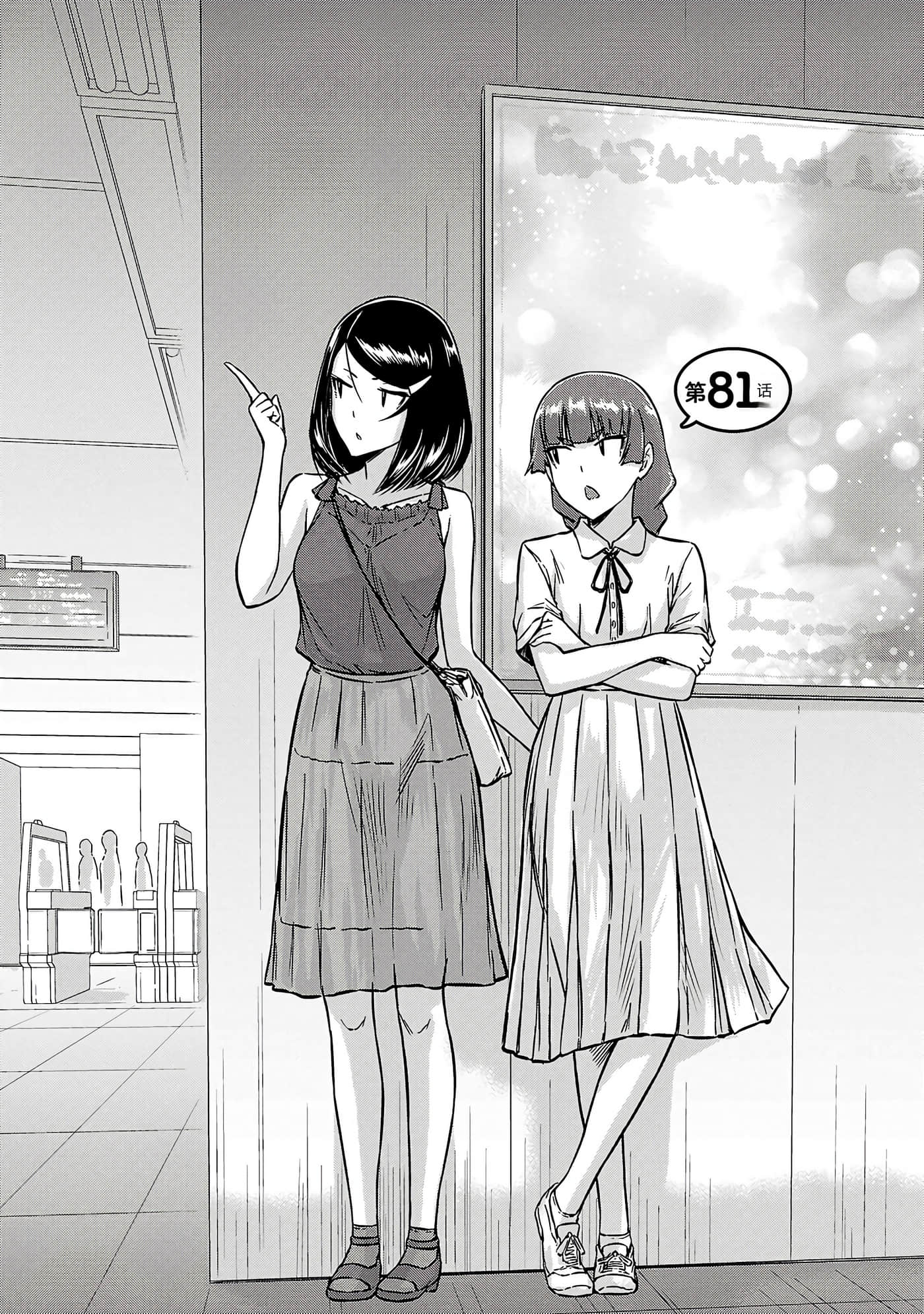 第 59 页