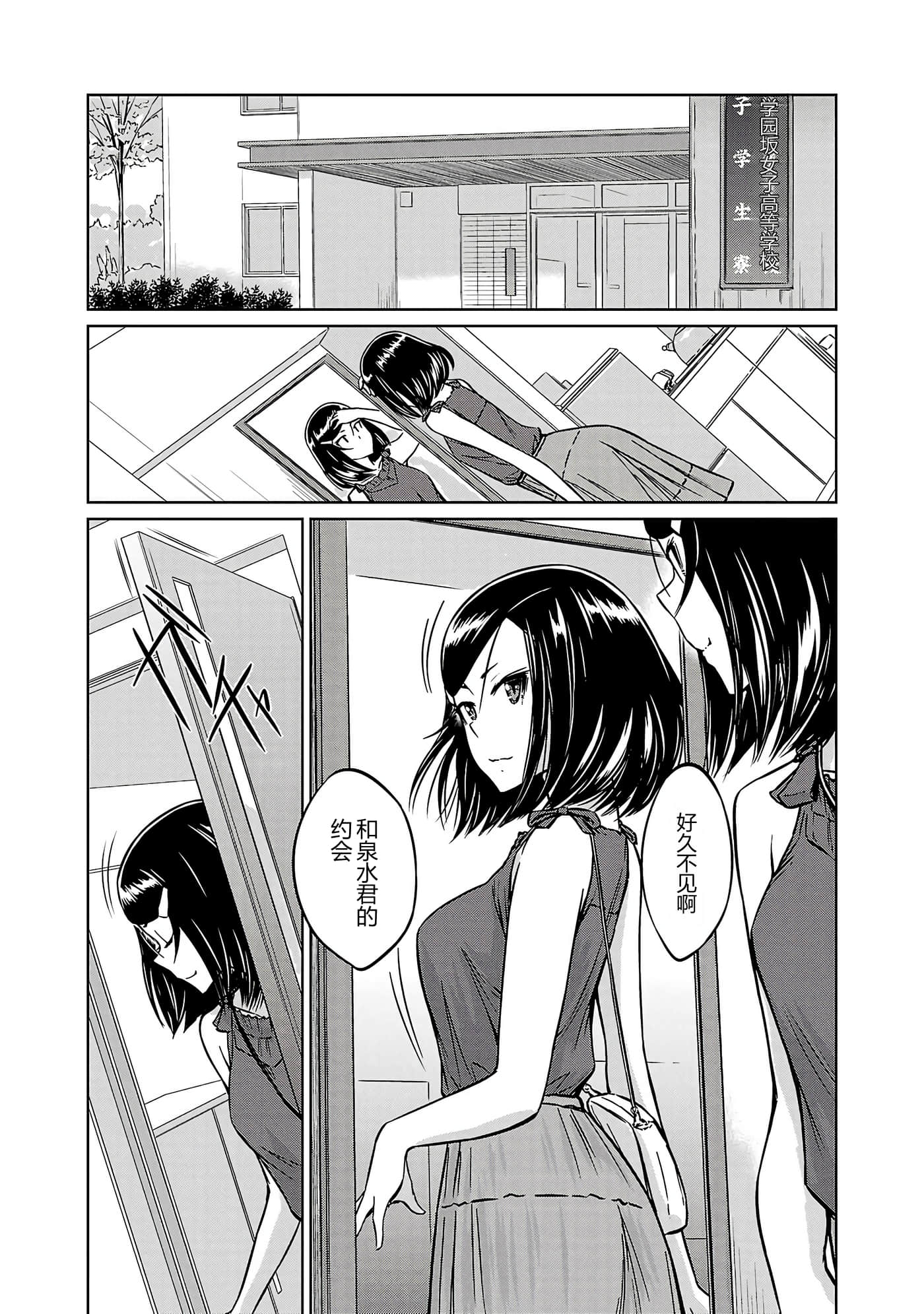 第 60 页