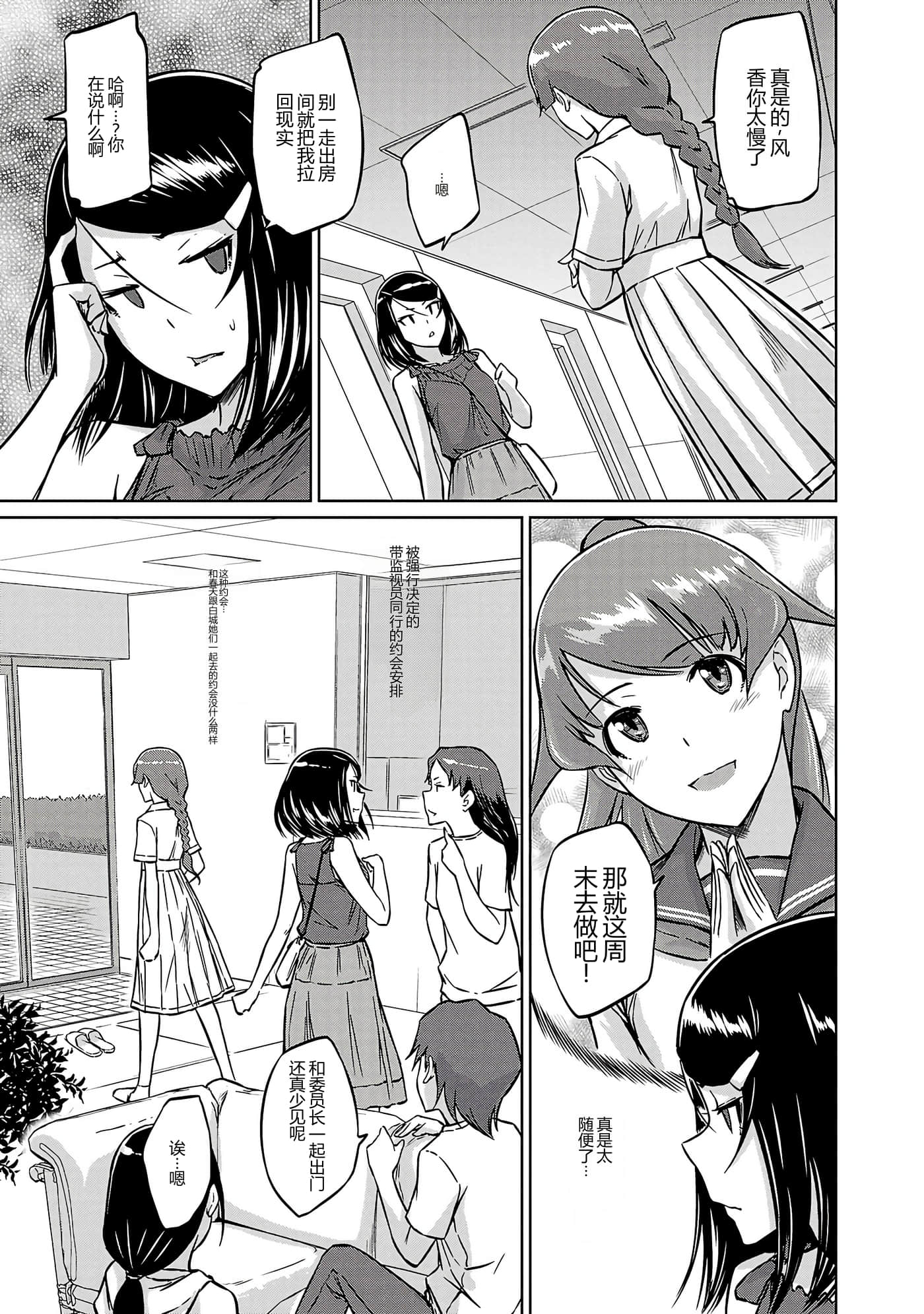 第 61 页
