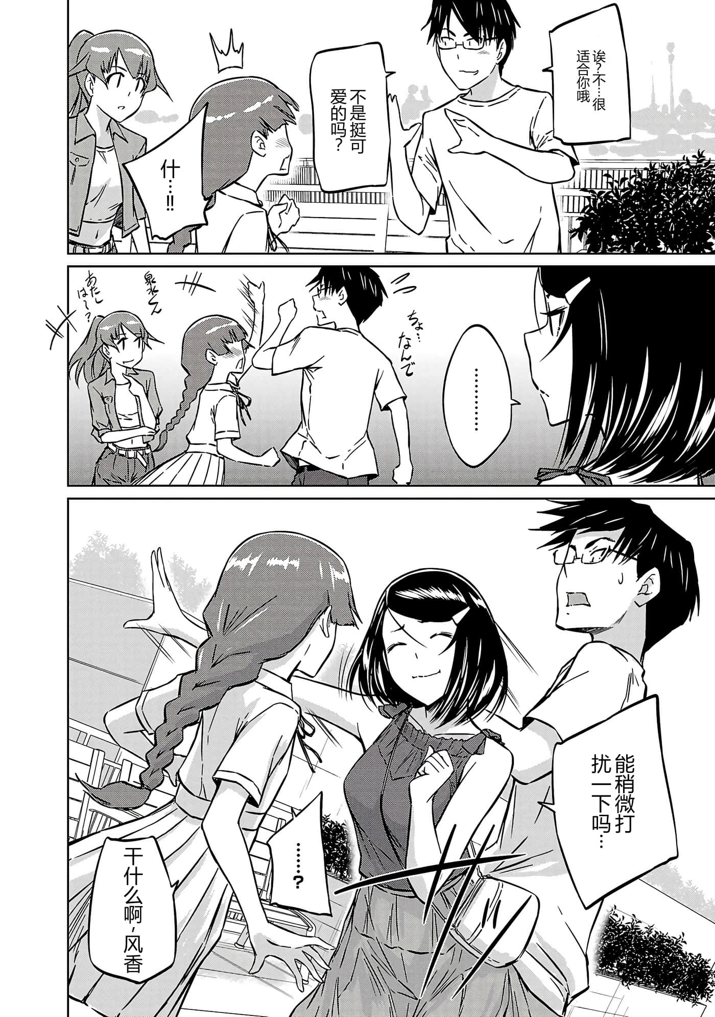 第 64 页