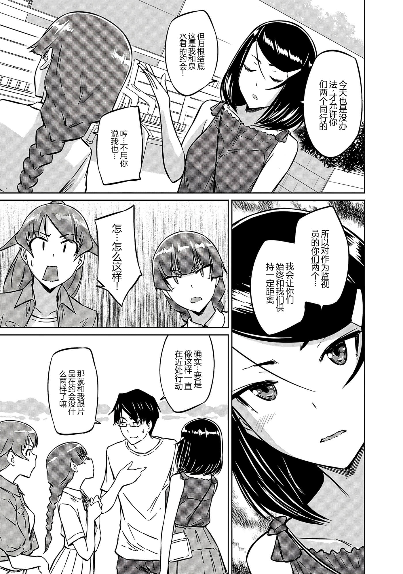 第 65 页