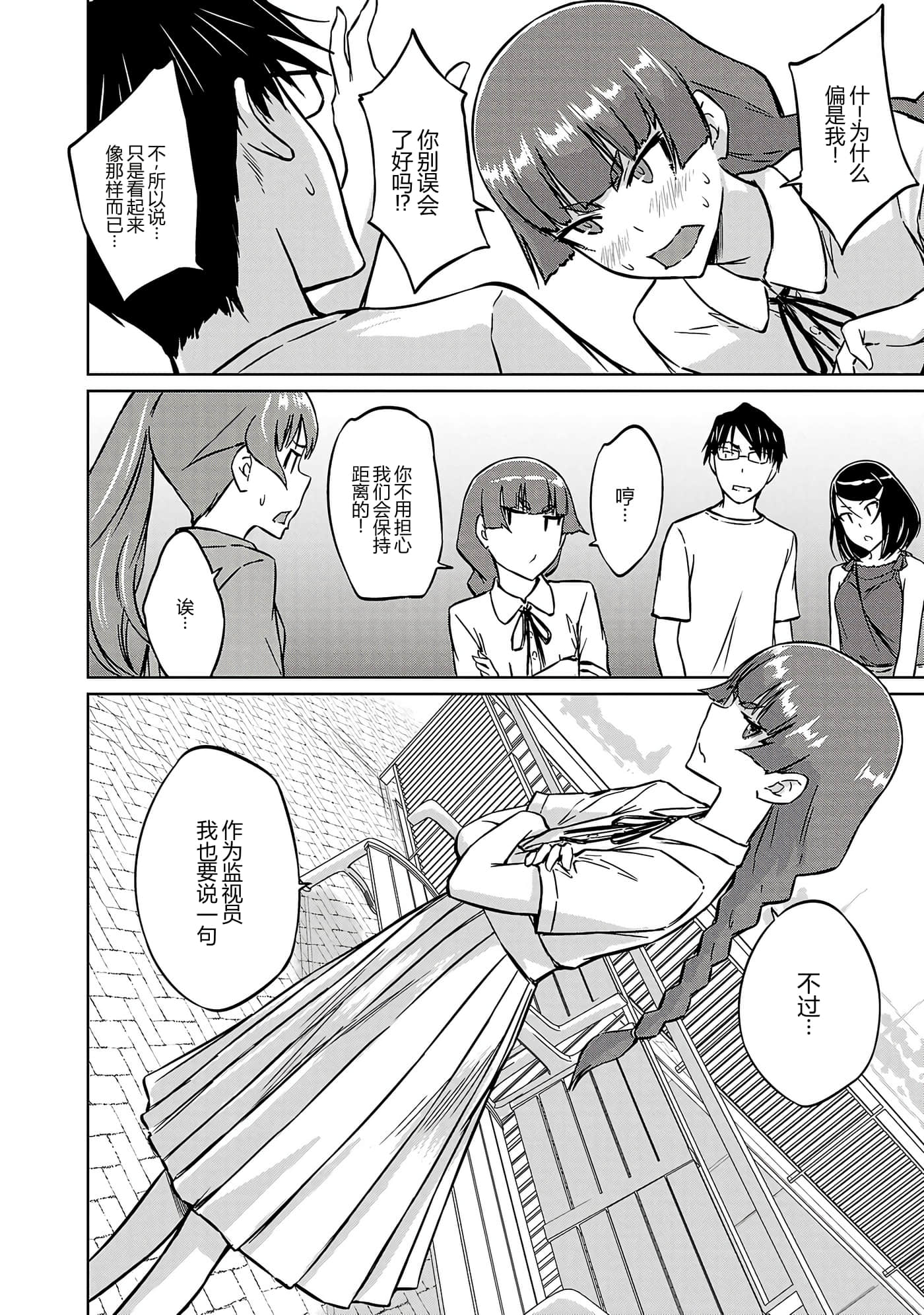 第 66 页