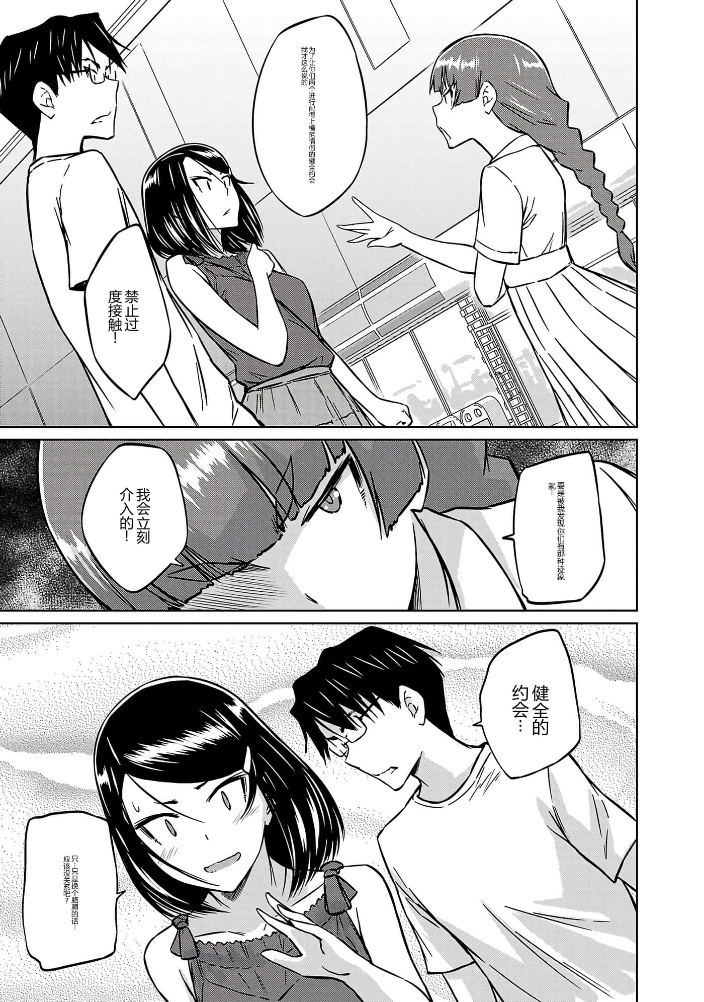 第 67 页