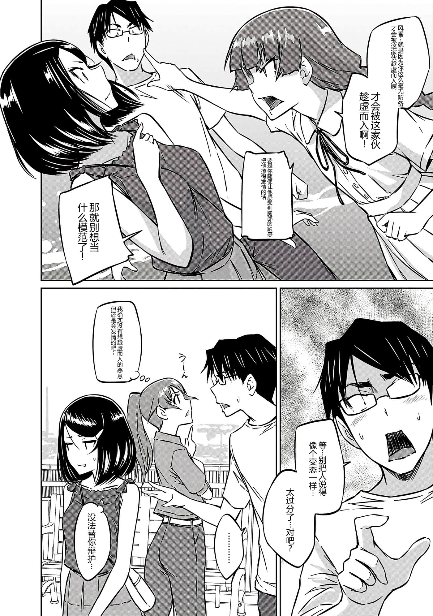 第 68 页