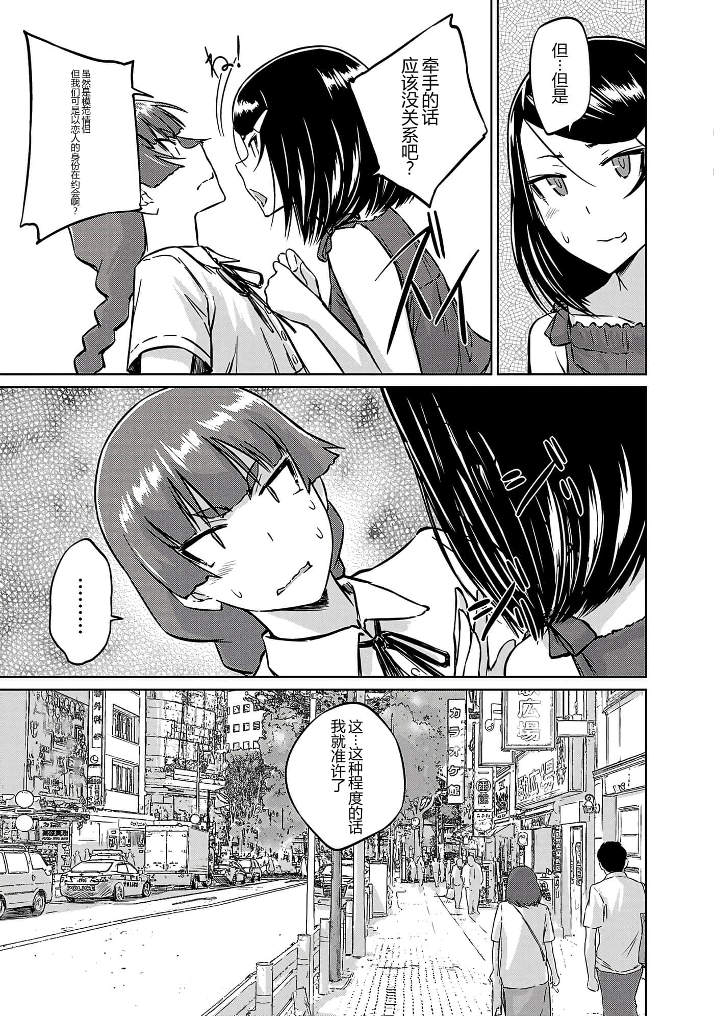 第 69 页