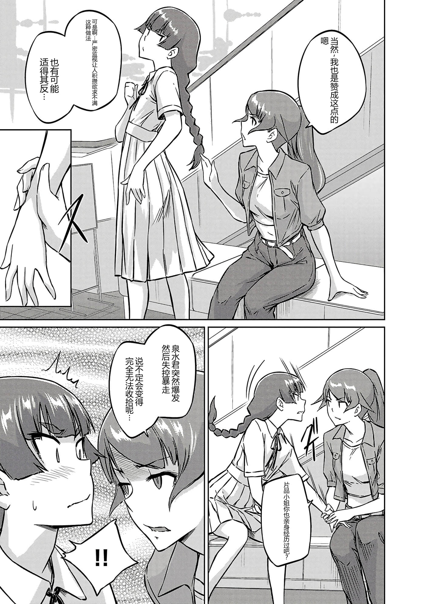 第 73 页